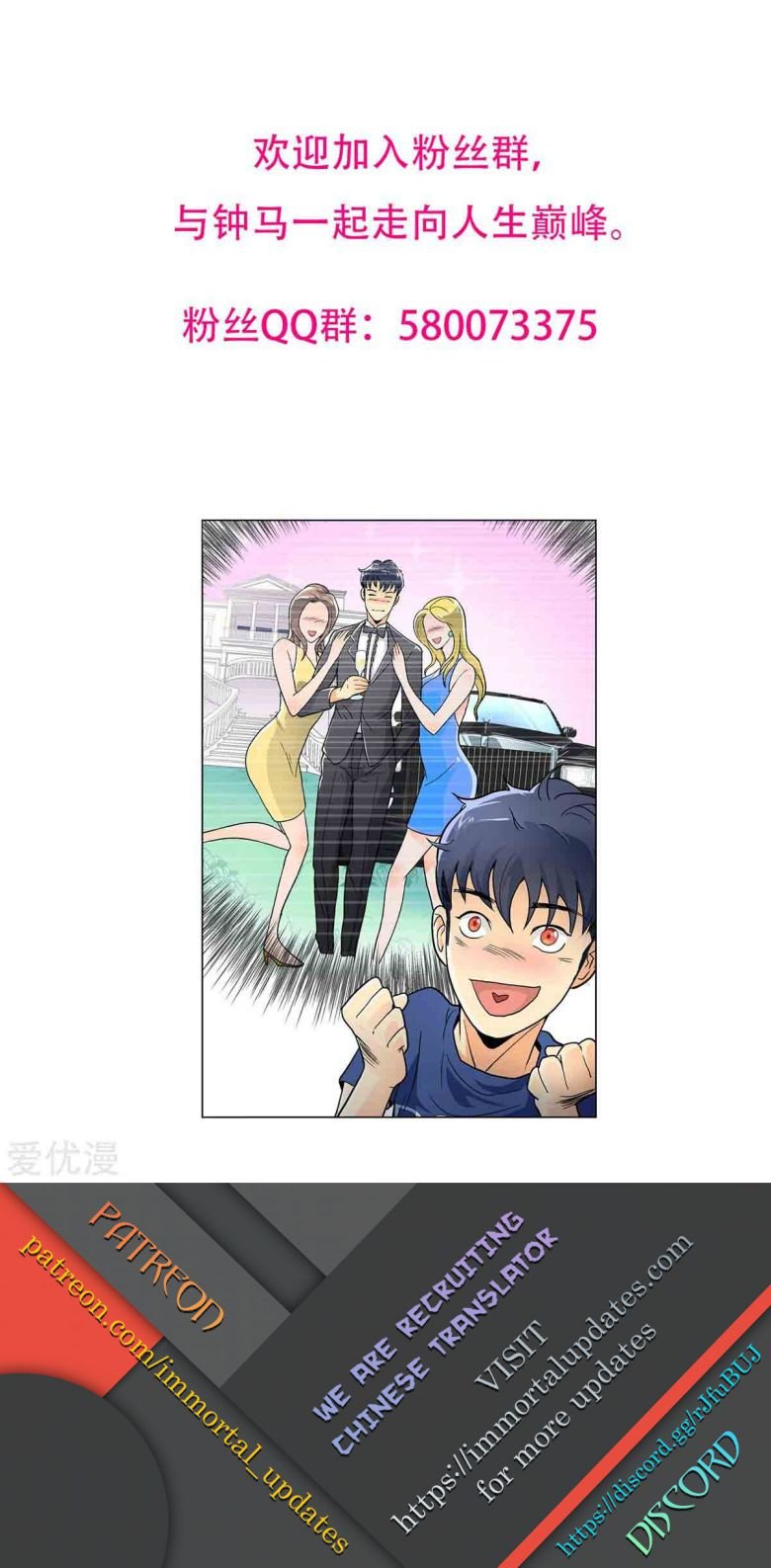 Page 51 of Chapter 128