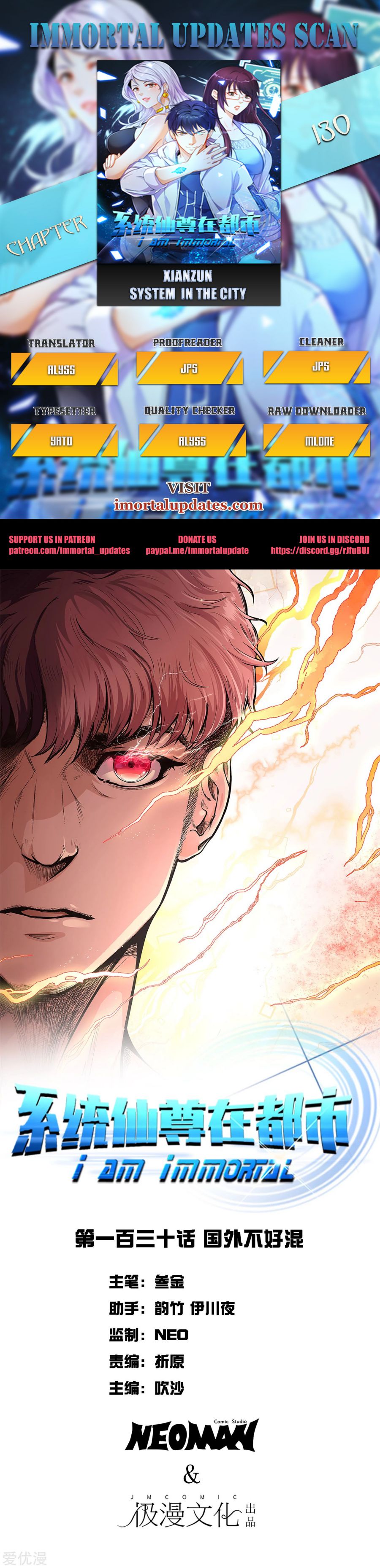 Page 1 of Chapter 130
