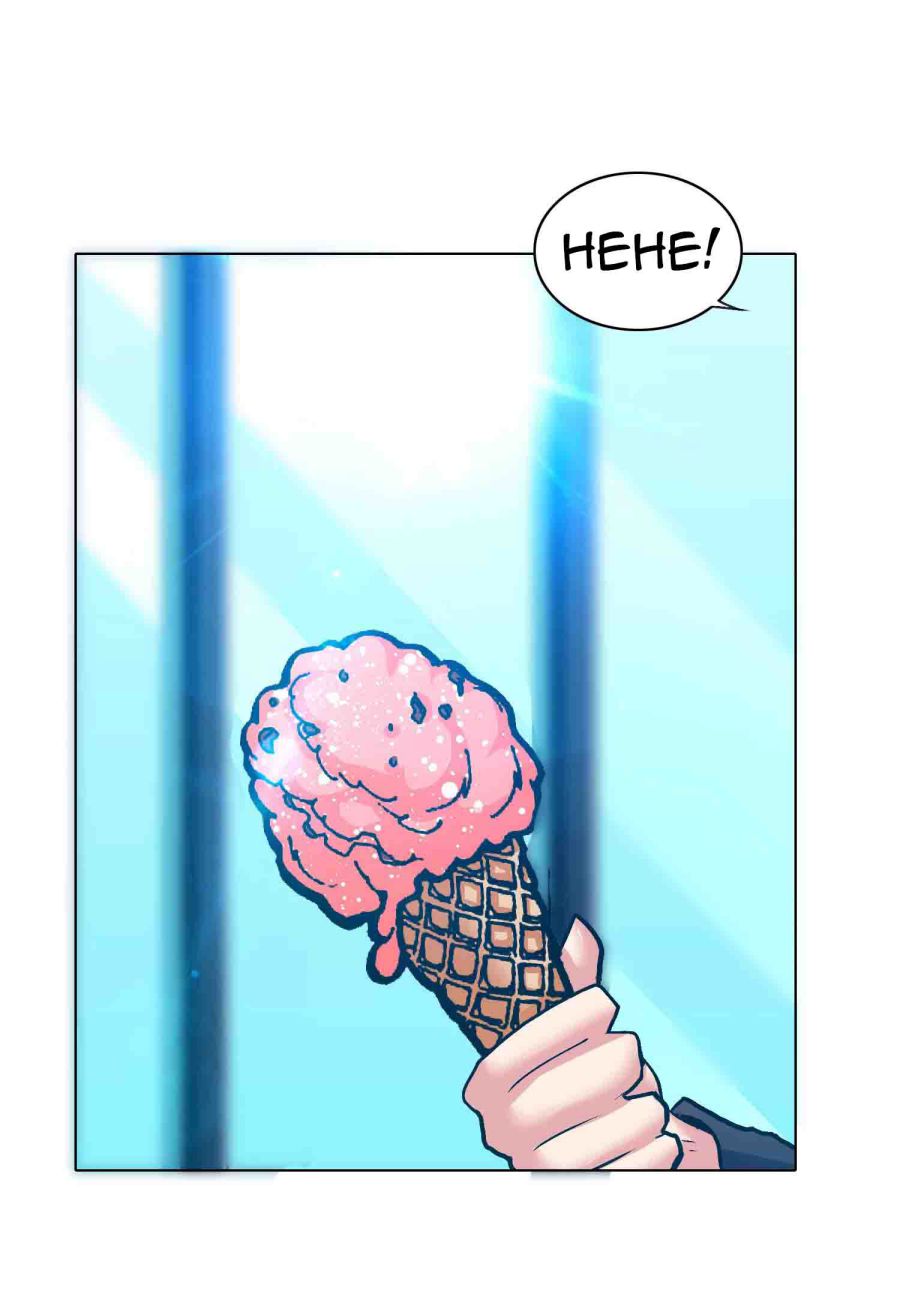 Page 8 of Chapter 130