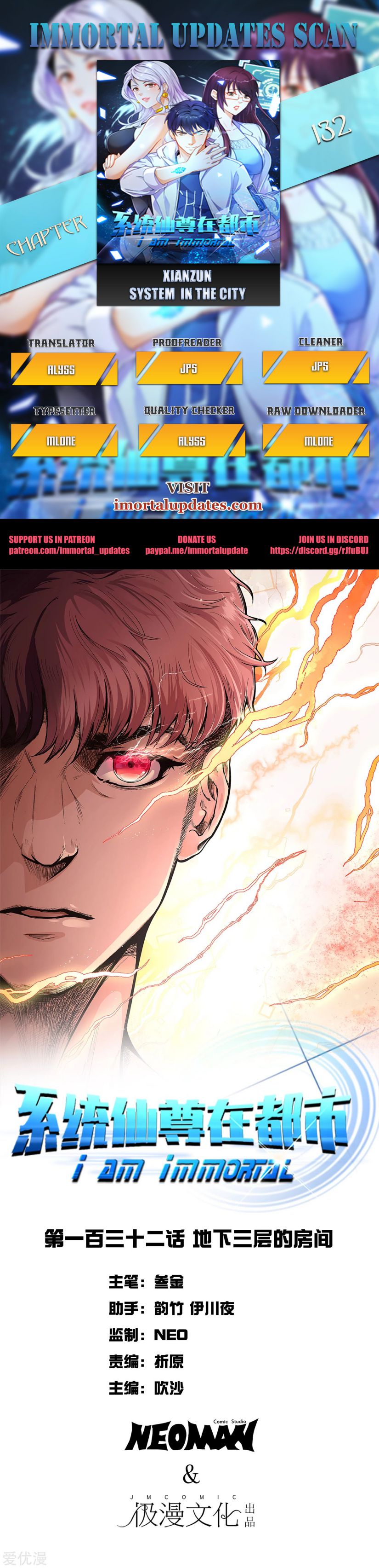 Page 1 of Chapter 132