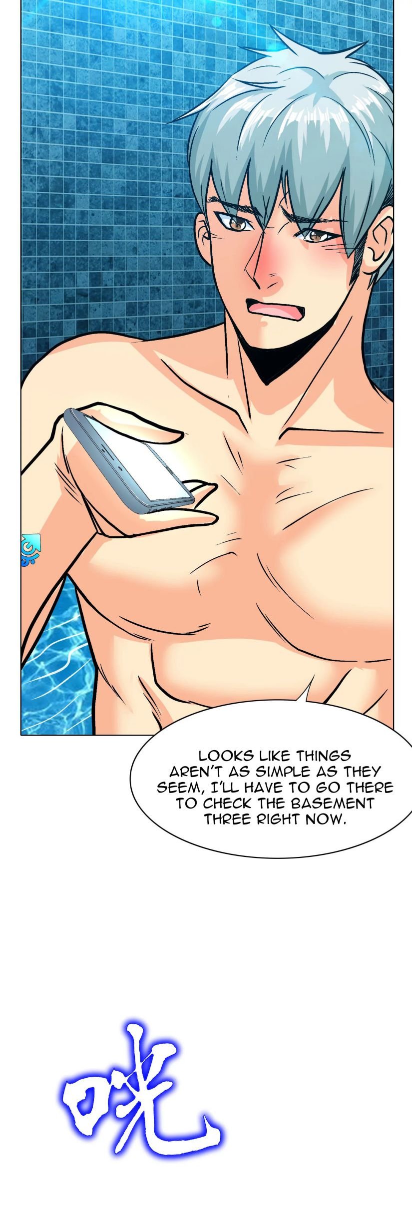 Page 5 of Chapter 132