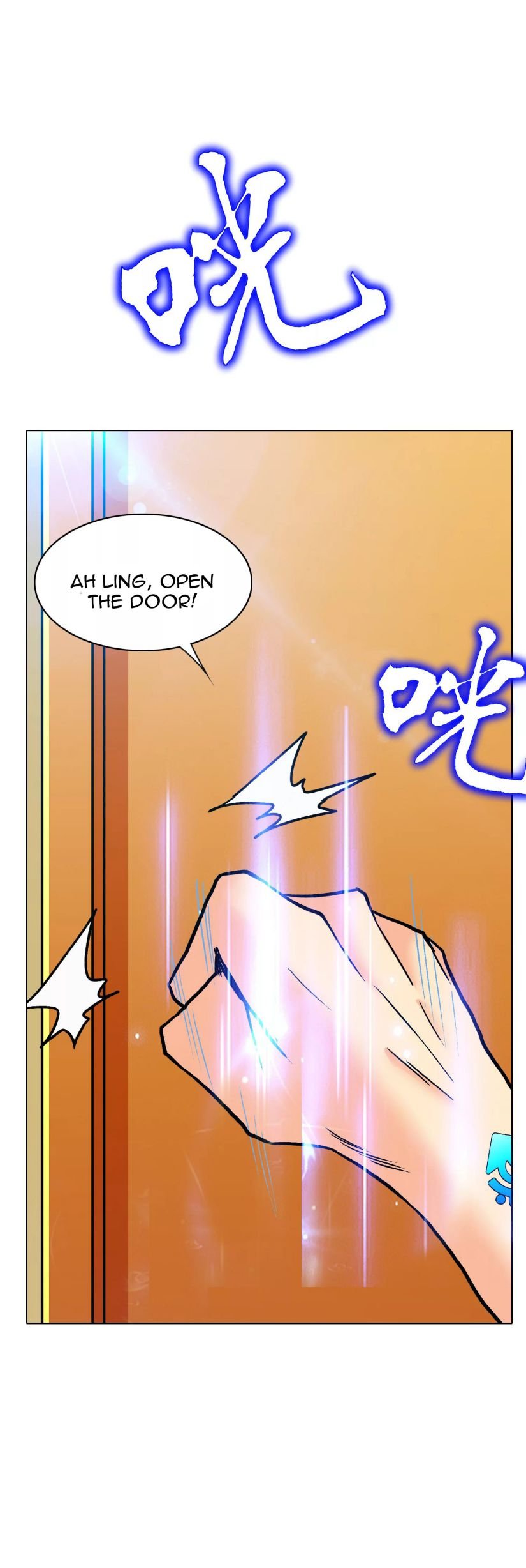Page 6 of Chapter 132