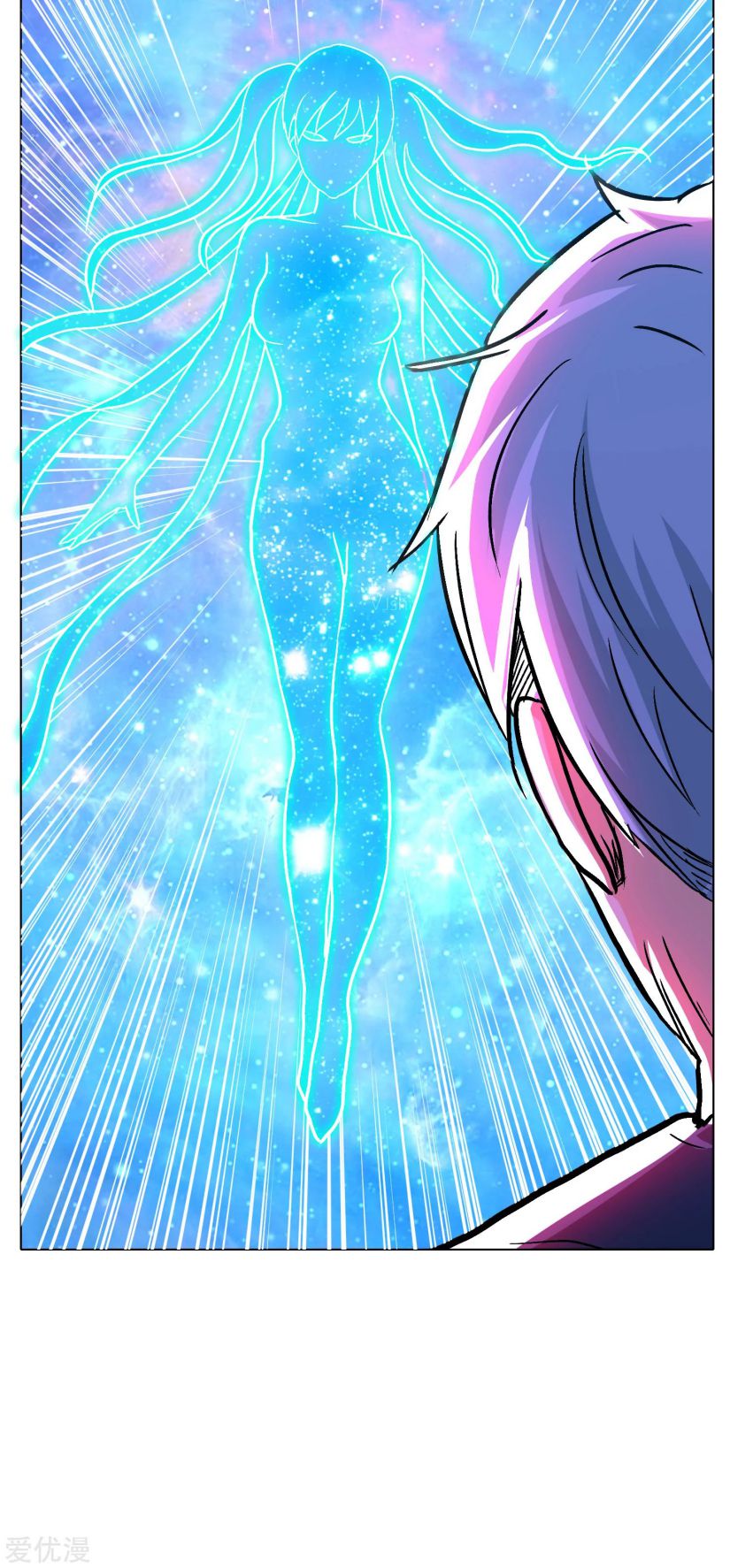 Page 23 of Chapter 132