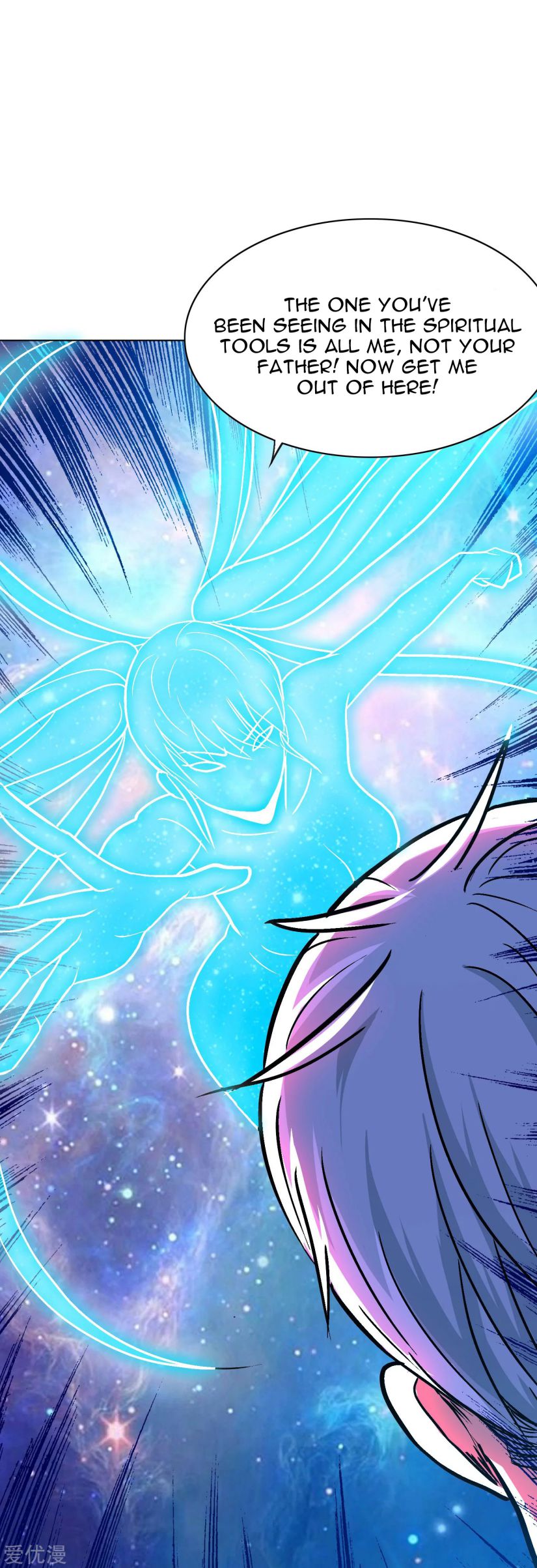 Page 29 of Chapter 132