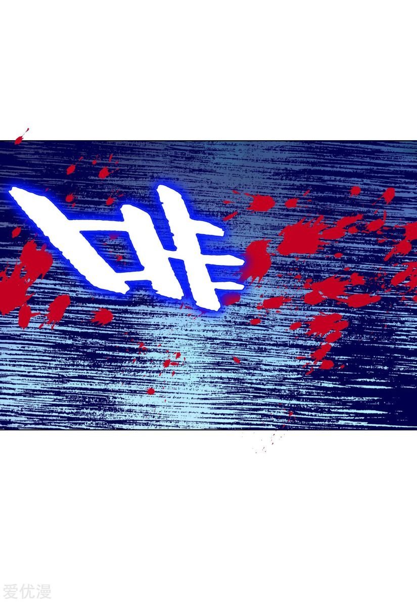 Page 33 of Chapter 132