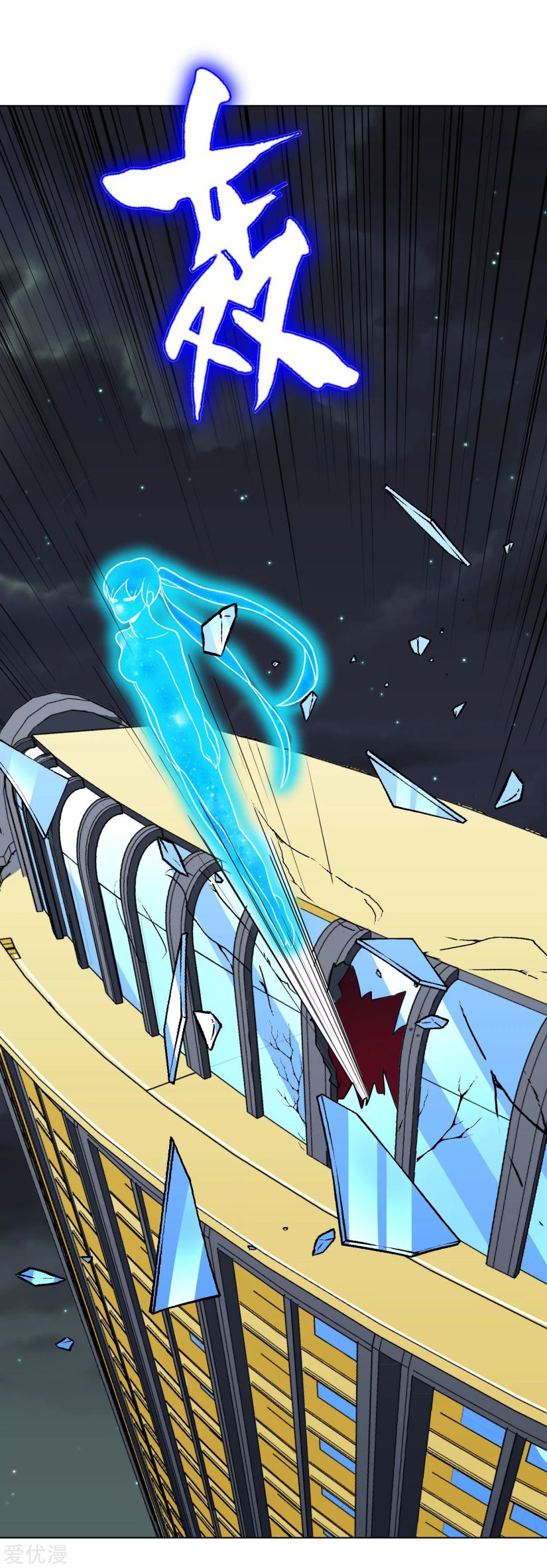 Page 28 of Chapter 133