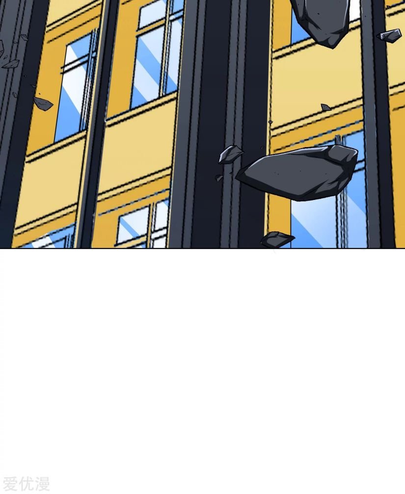Page 37 of Chapter 133