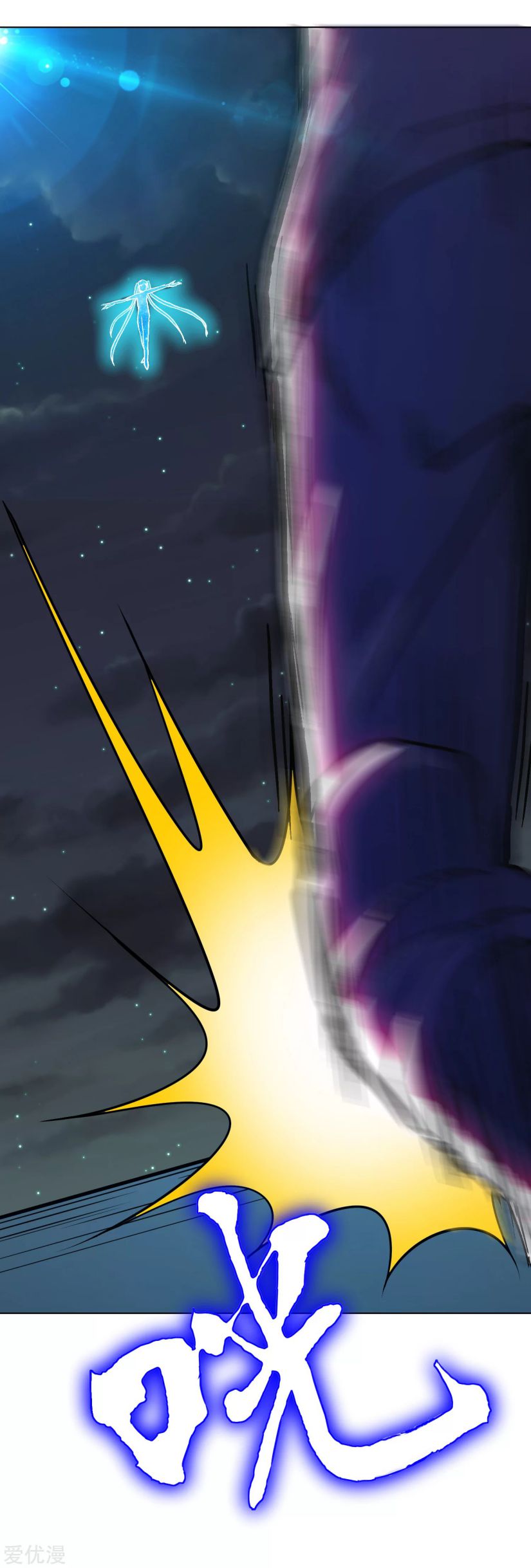 Page 38 of Chapter 133