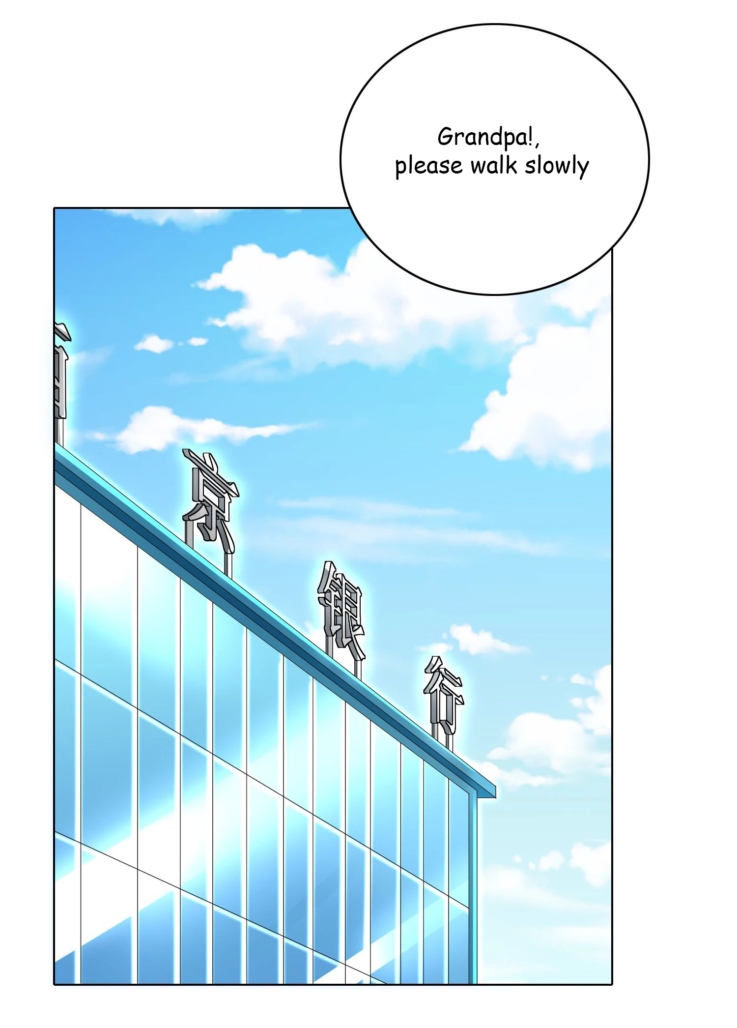 Page 20 of Chapter 20