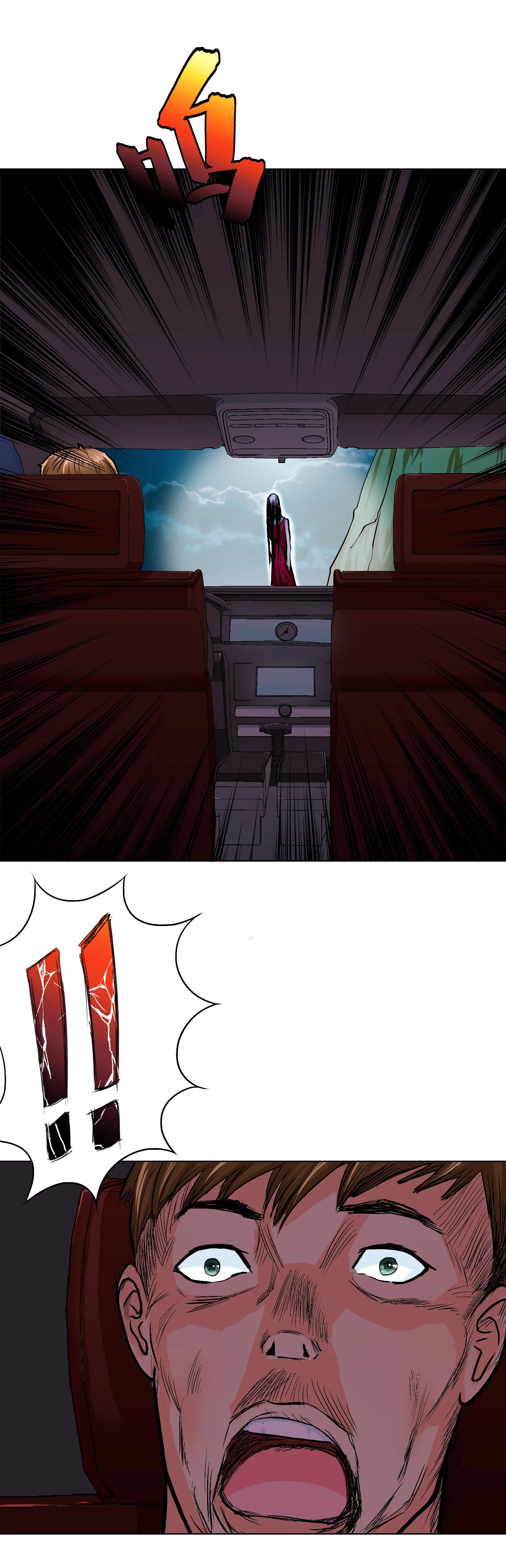 Page 4 of Chapter 21