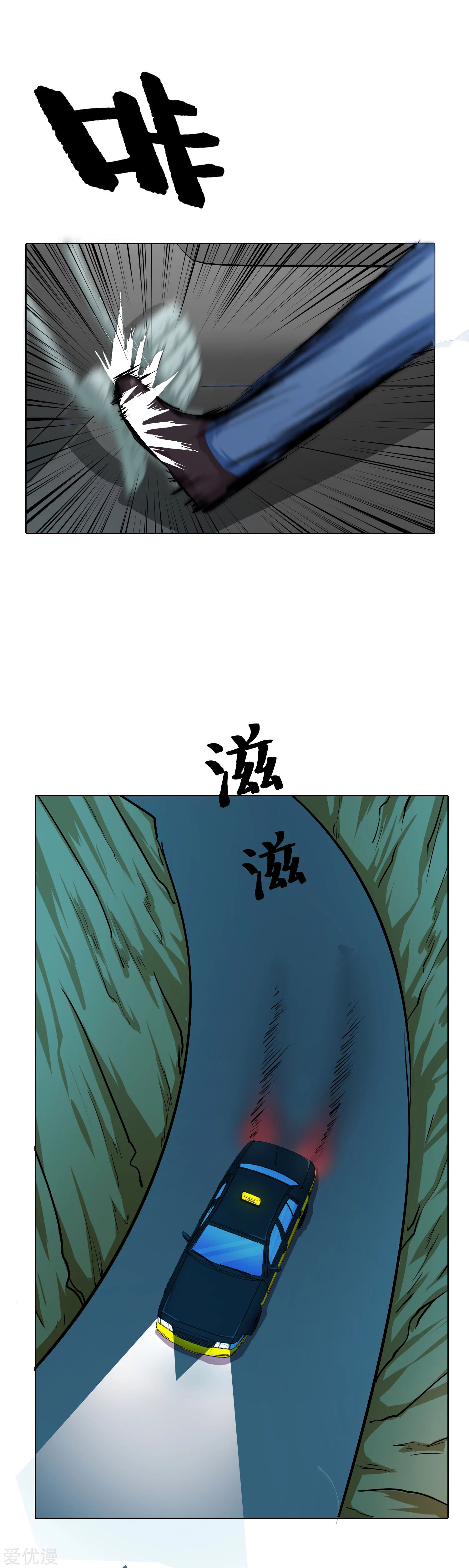 Page 5 of Chapter 21