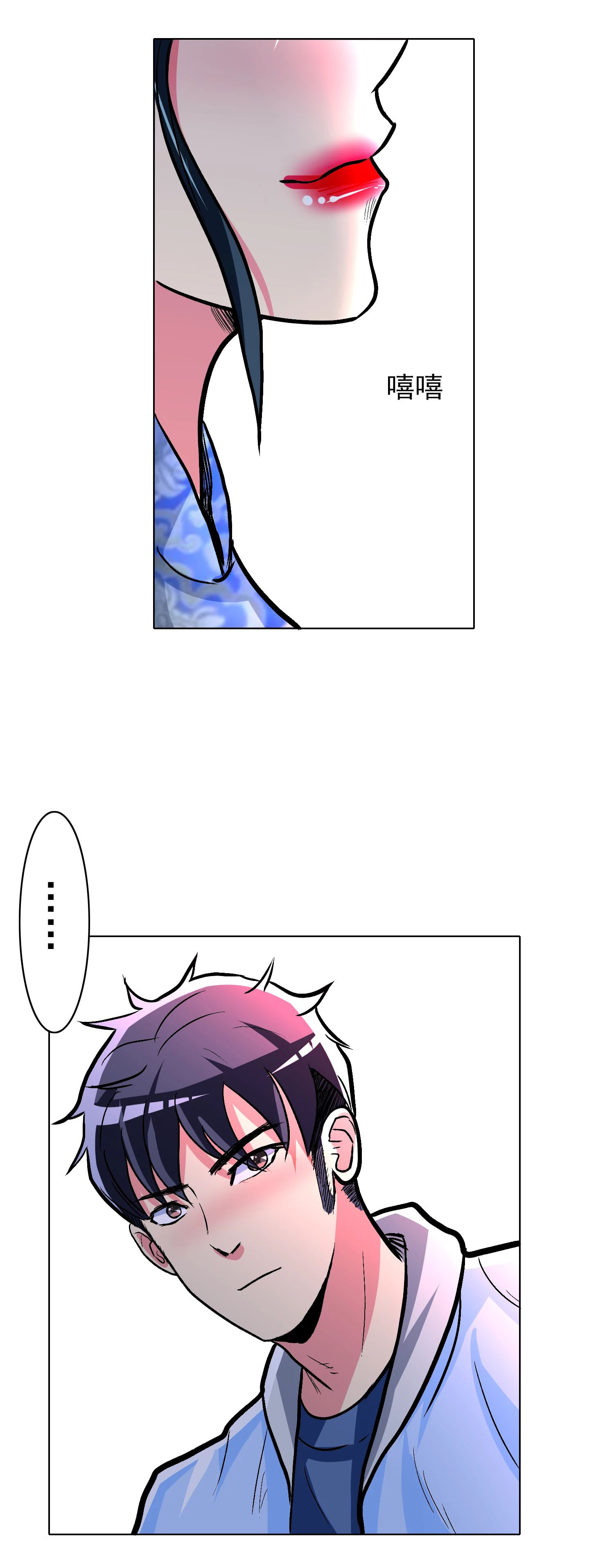 Page 29 of Chapter 21