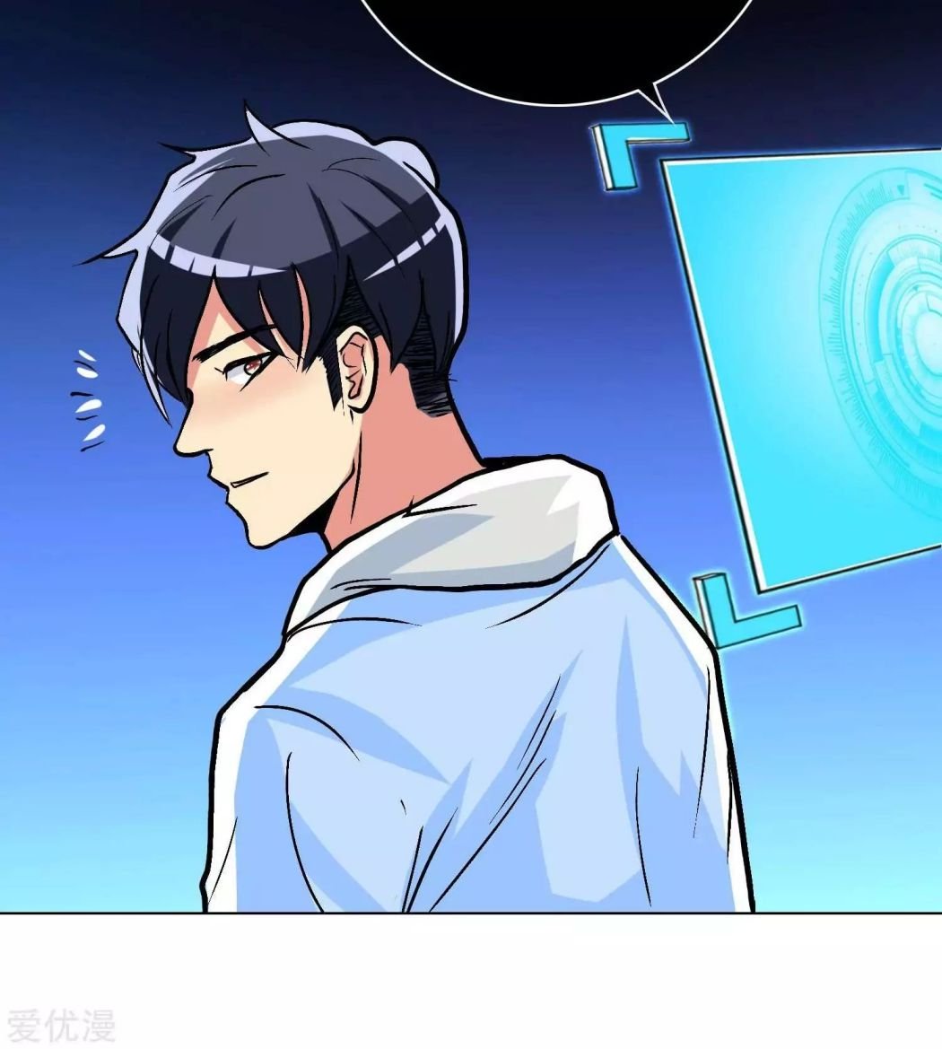 Page 19 of Chapter 22