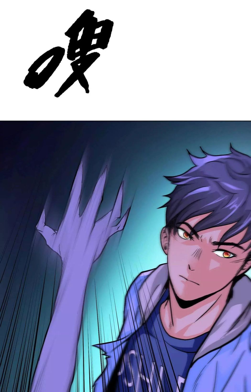 Page 37 of Chapter 22
