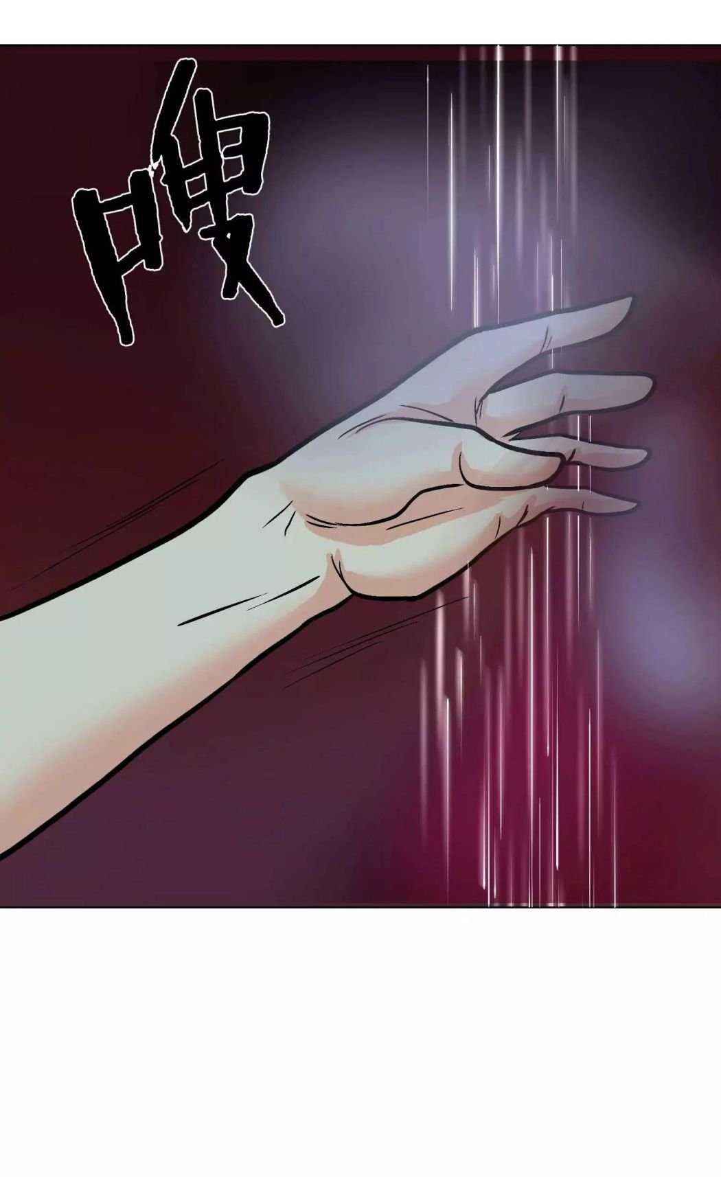 Page 45 of Chapter 22