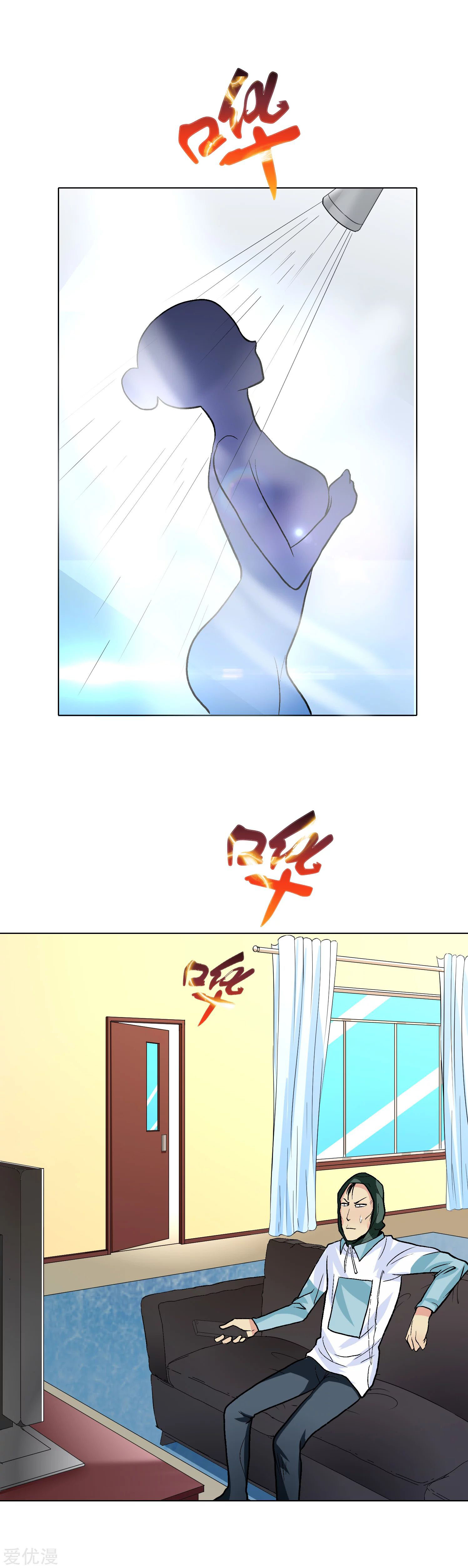 Page 1 of Chapter 23