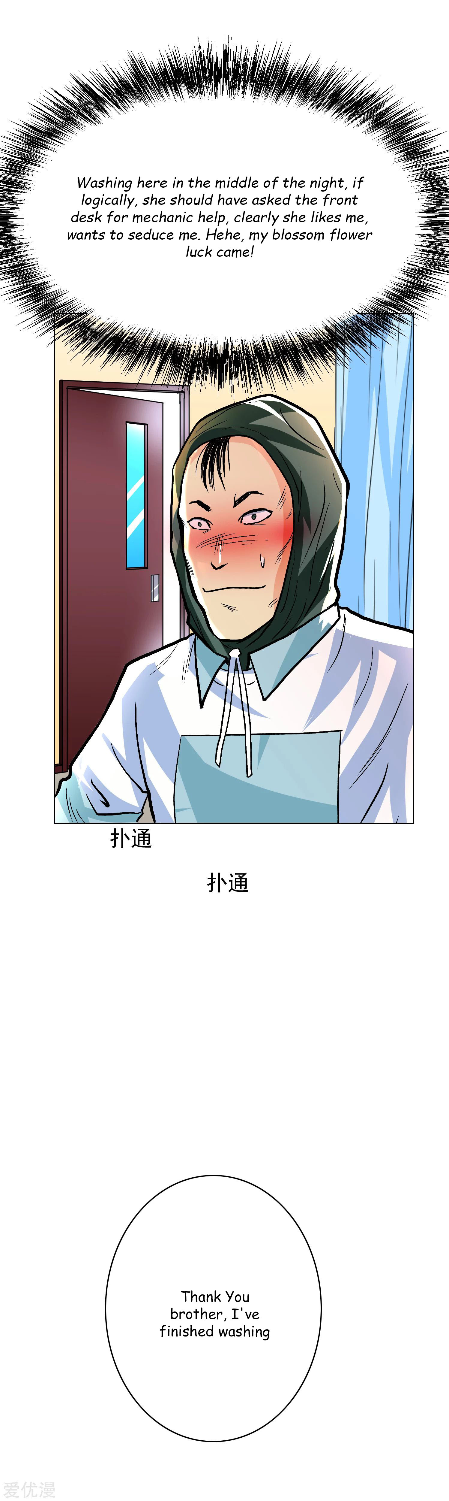 Page 7 of Chapter 23