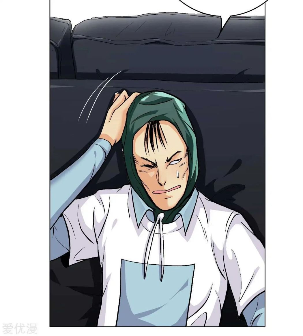 Page 6 of Chapter 25