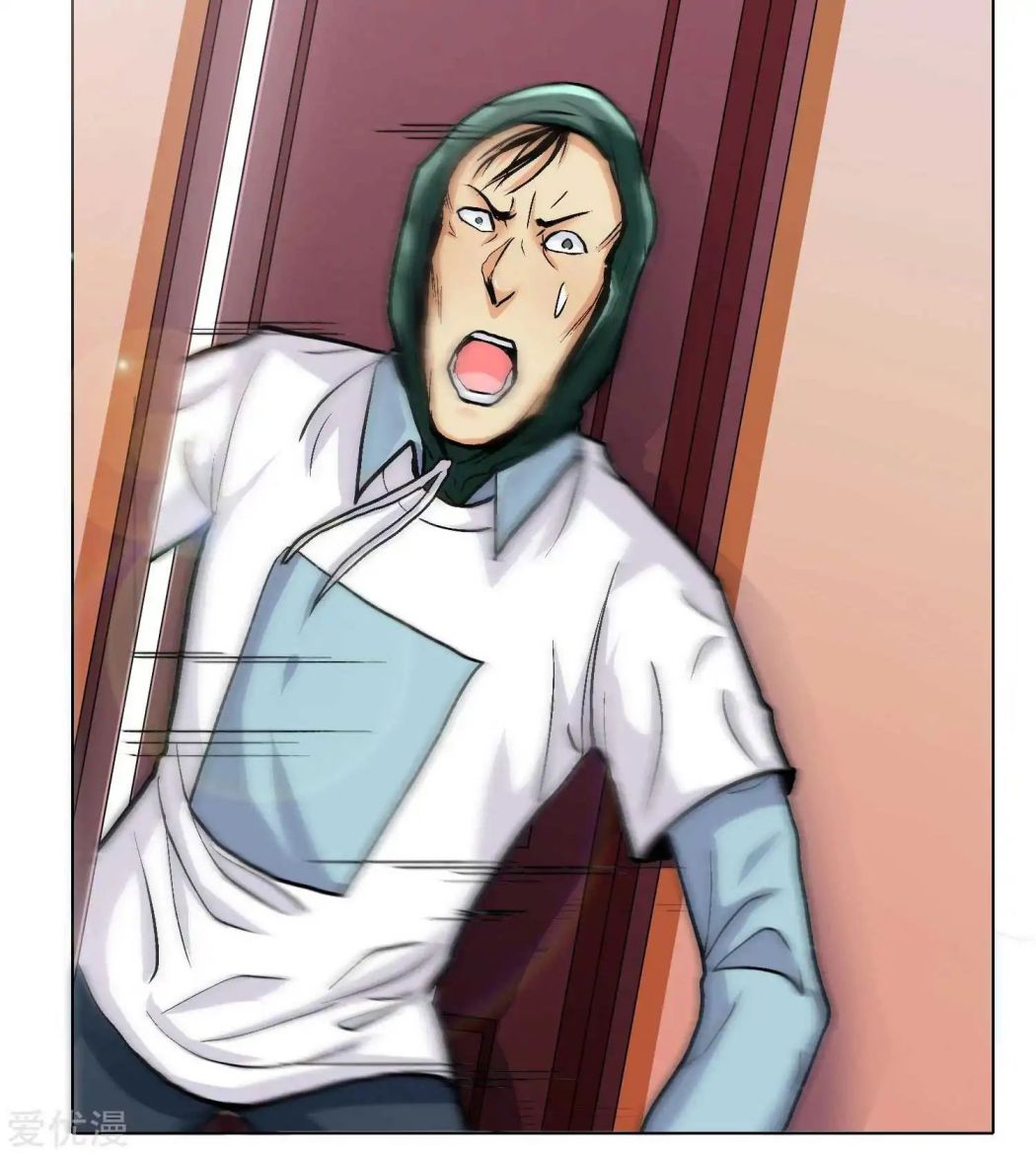 Page 9 of Chapter 25