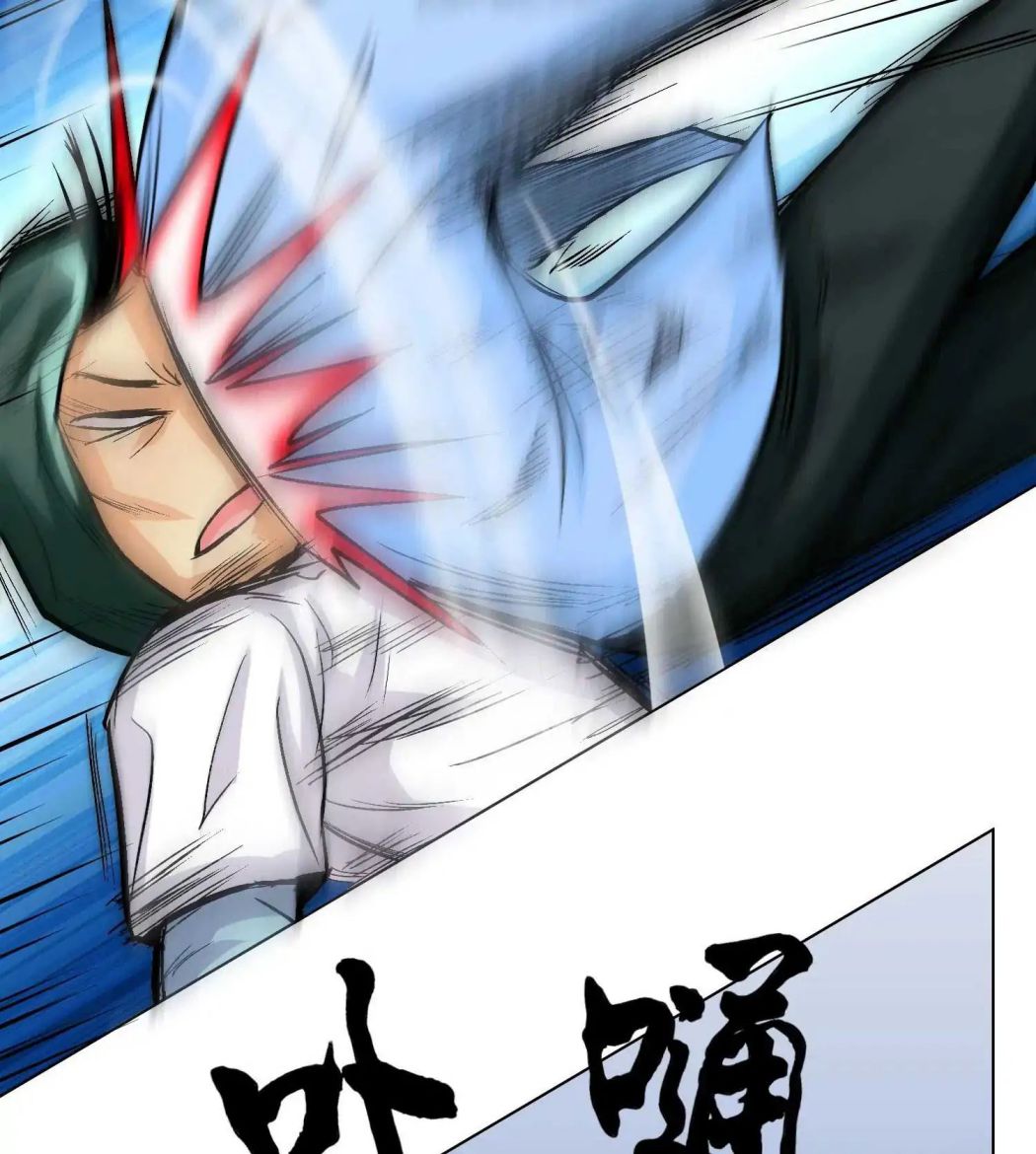 Page 14 of Chapter 25