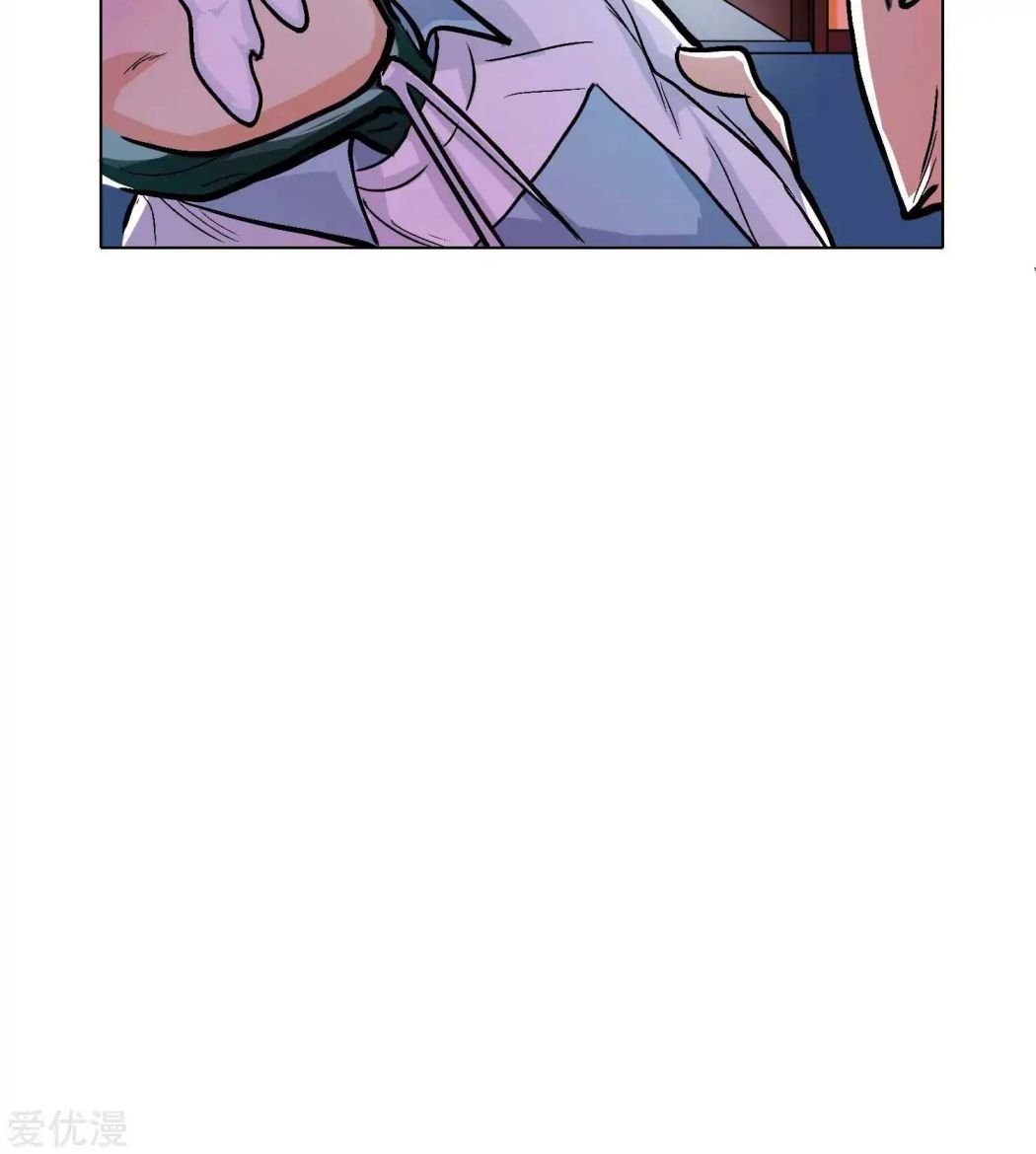 Page 24 of Chapter 25