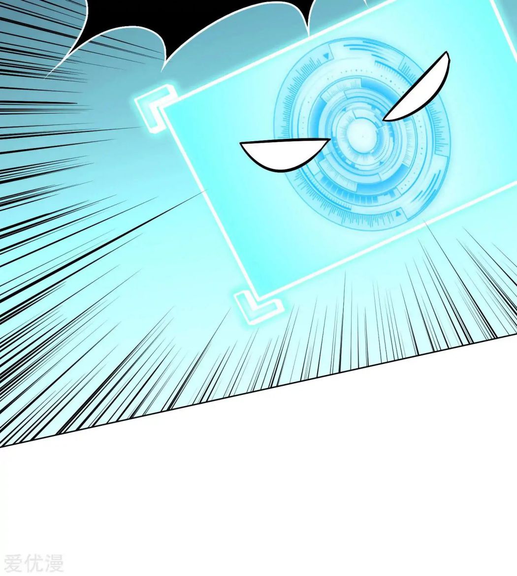 Page 33 of Chapter 25
