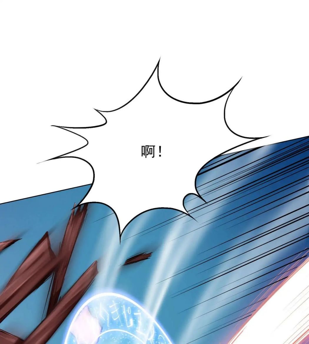 Page 34 of Chapter 25