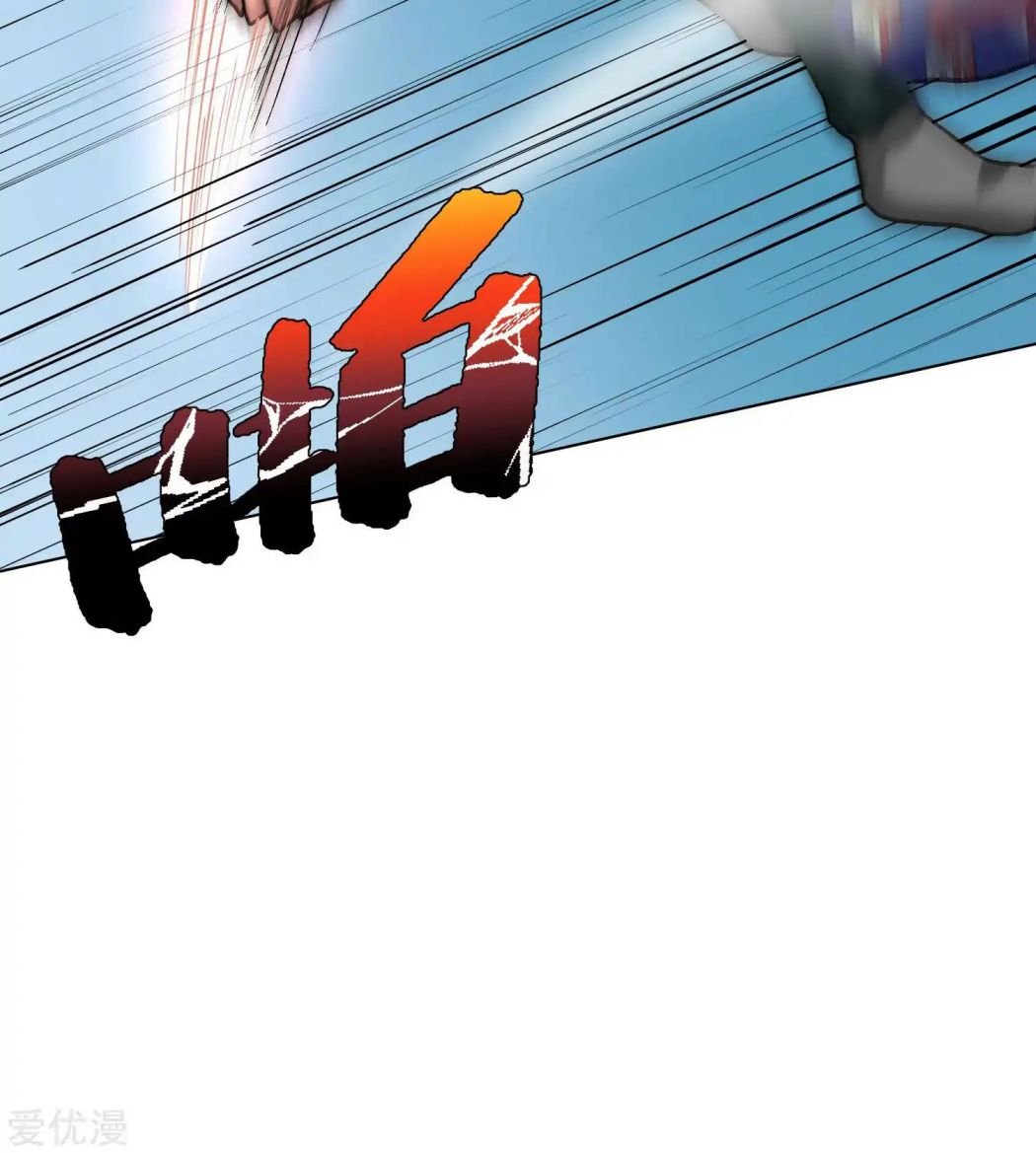 Page 36 of Chapter 25
