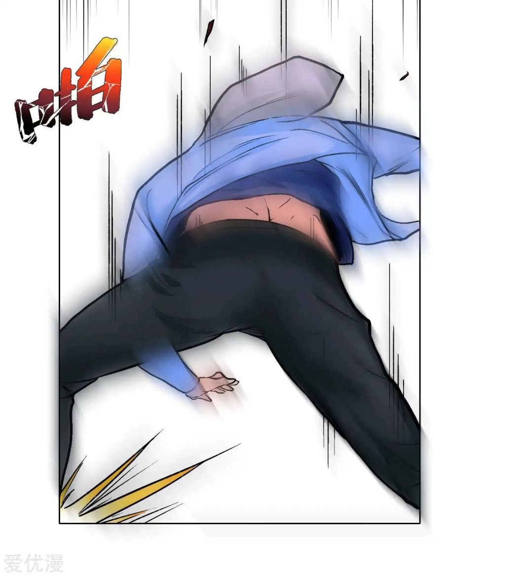 Page 42 of Chapter 25