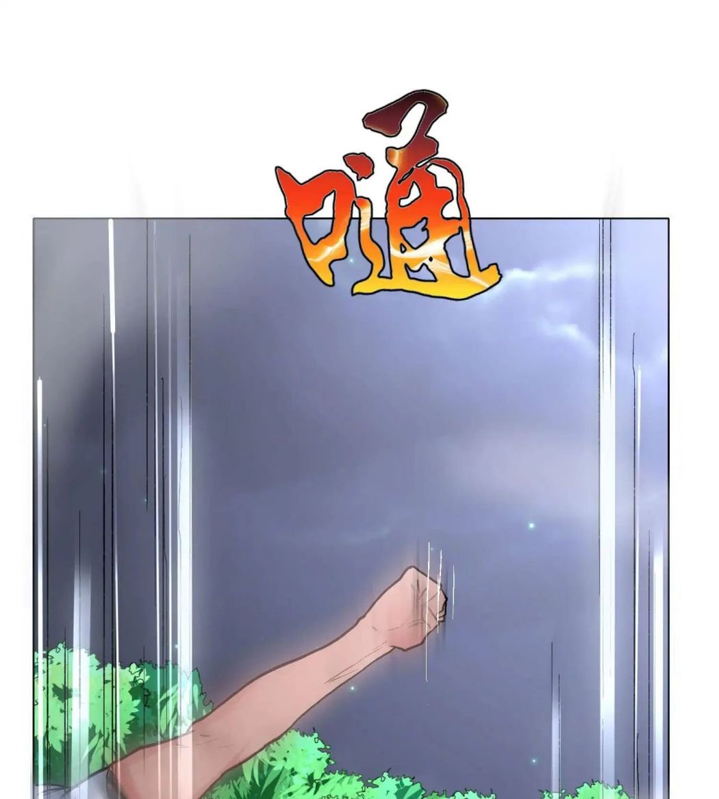 Page 46 of Chapter 25
