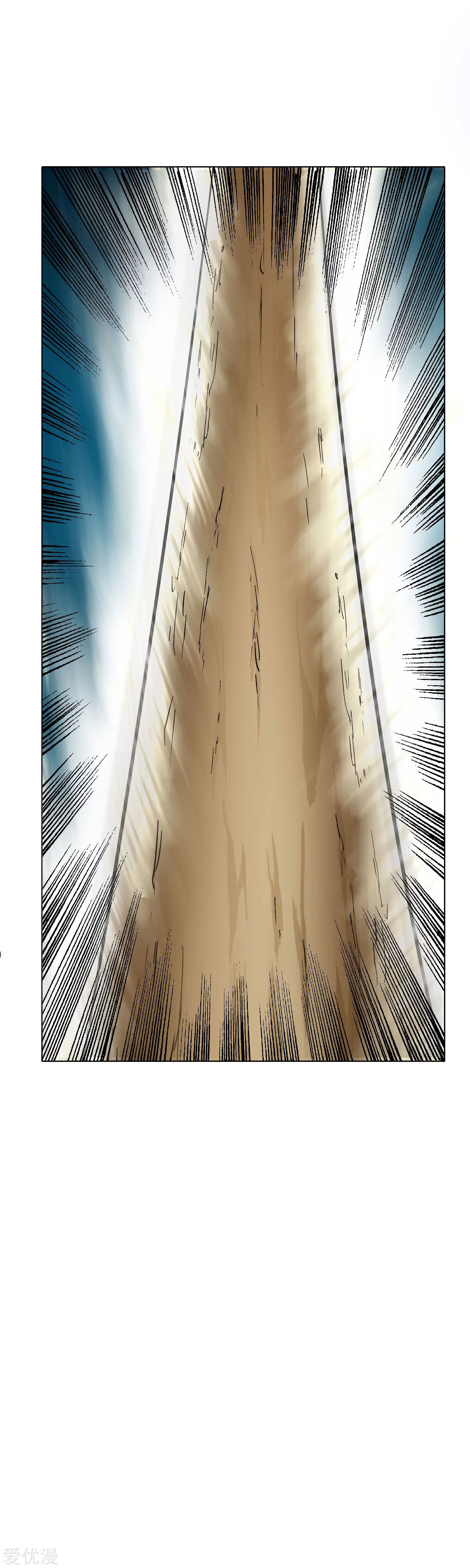 Page 35 of Chapter 26