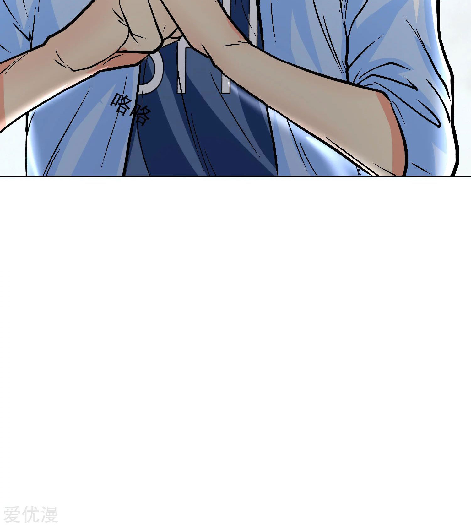 Page 60 of Chapter 26