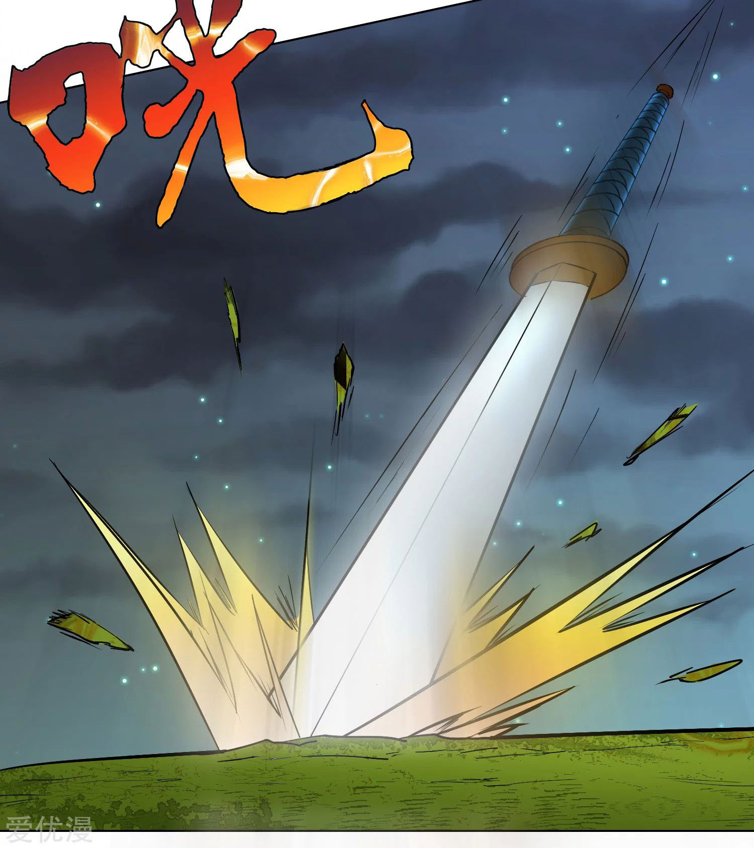 Page 69 of Chapter 26