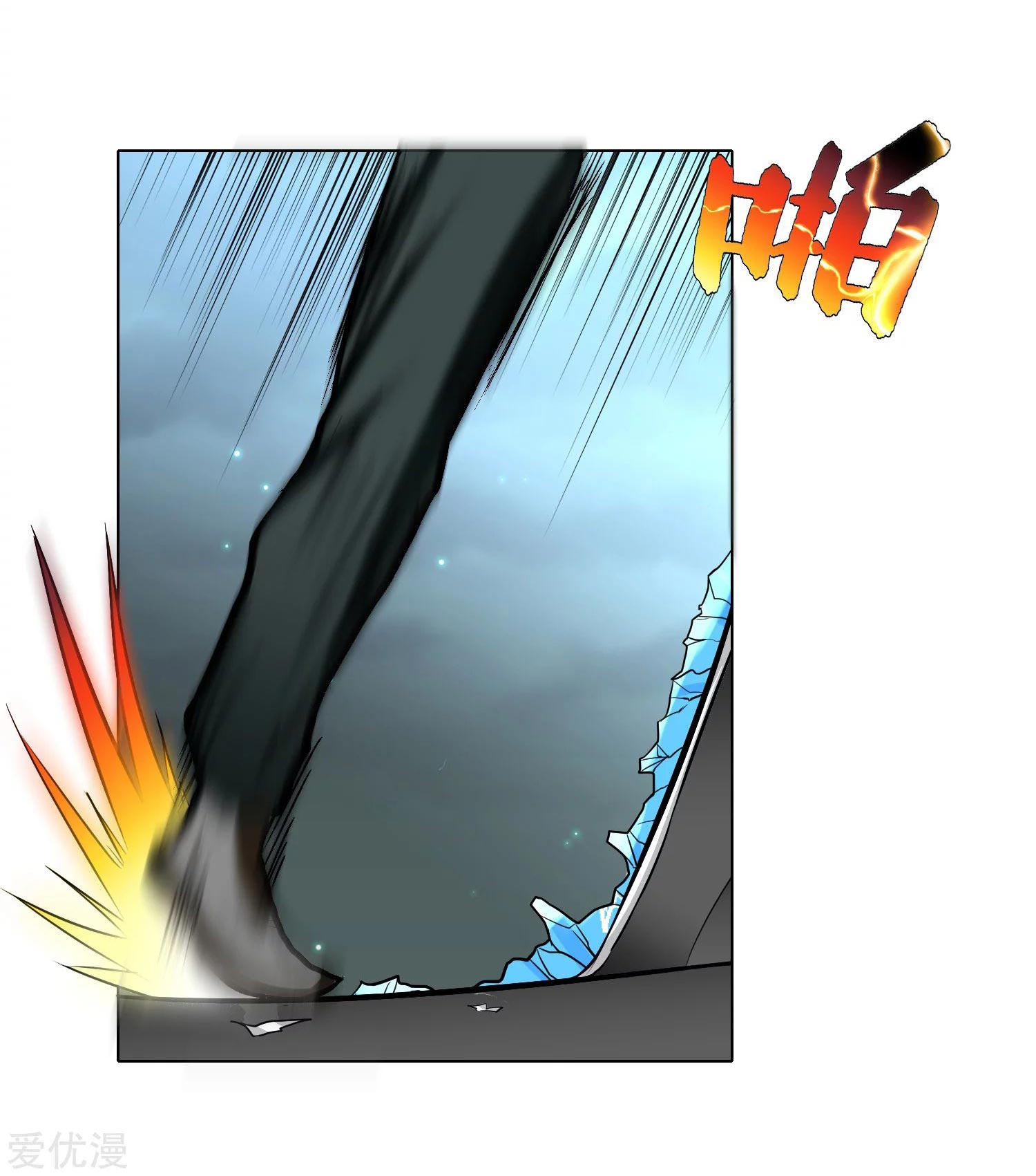 Page 15 of Chapter 27