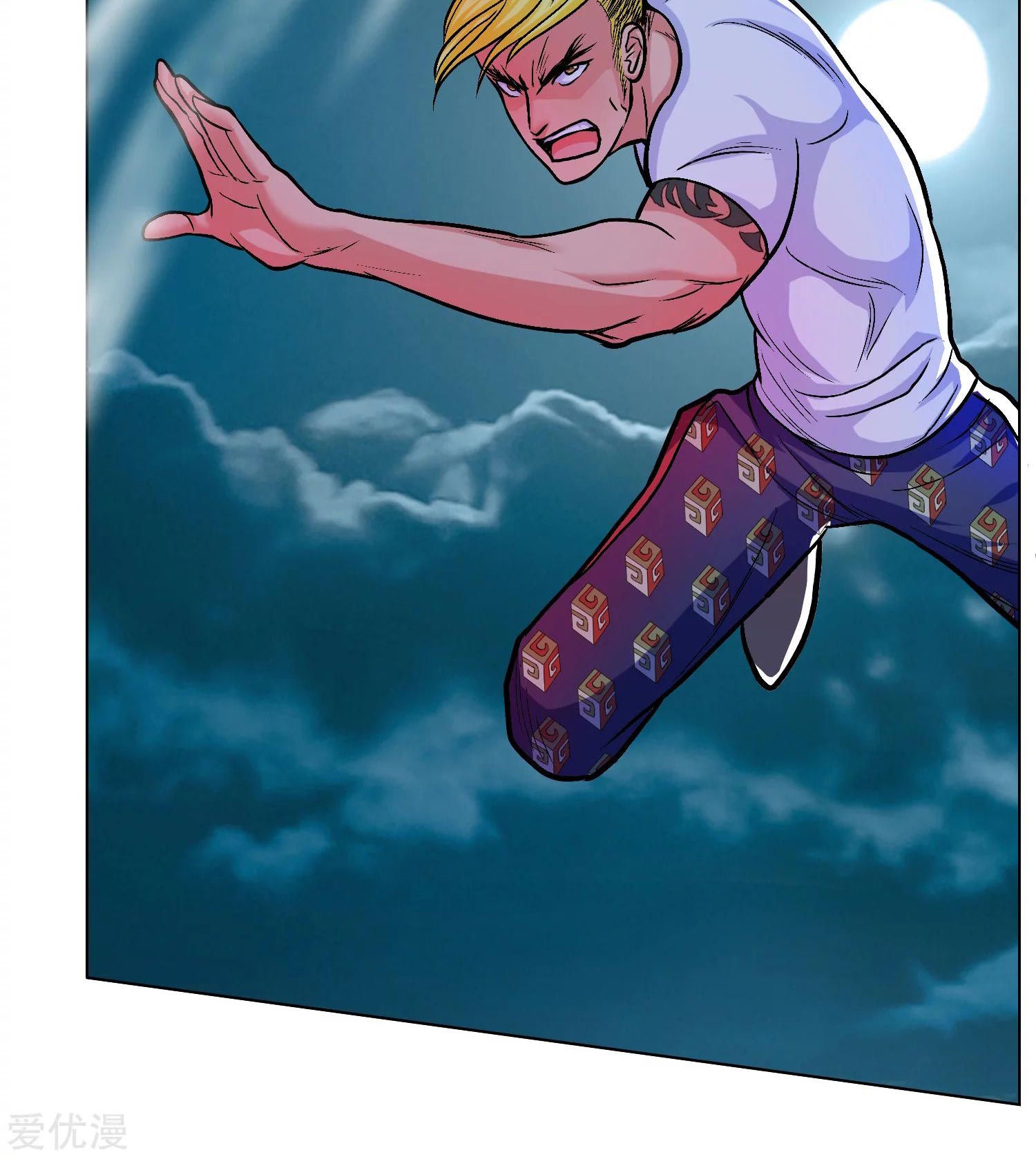 Page 37 of Chapter 27