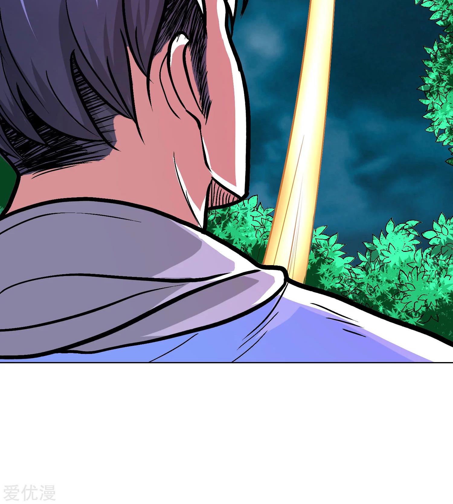 Page 58 of Chapter 27
