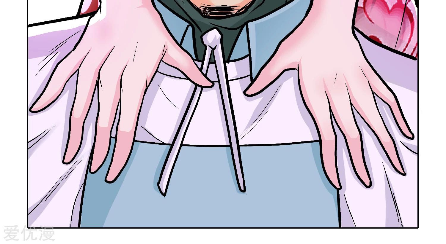 Page 11 of Chapter 28