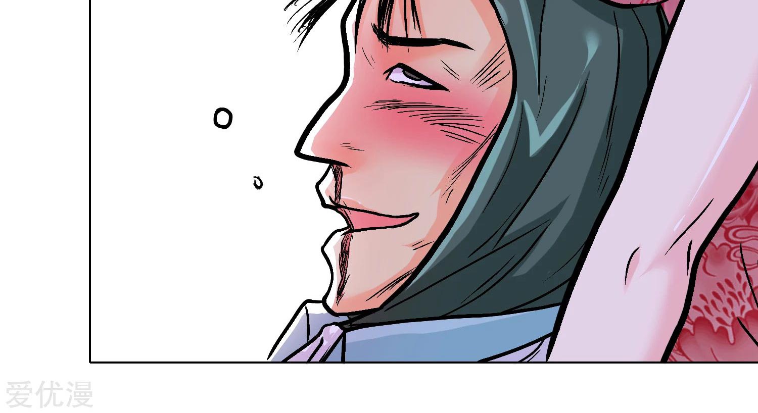 Page 16 of Chapter 28