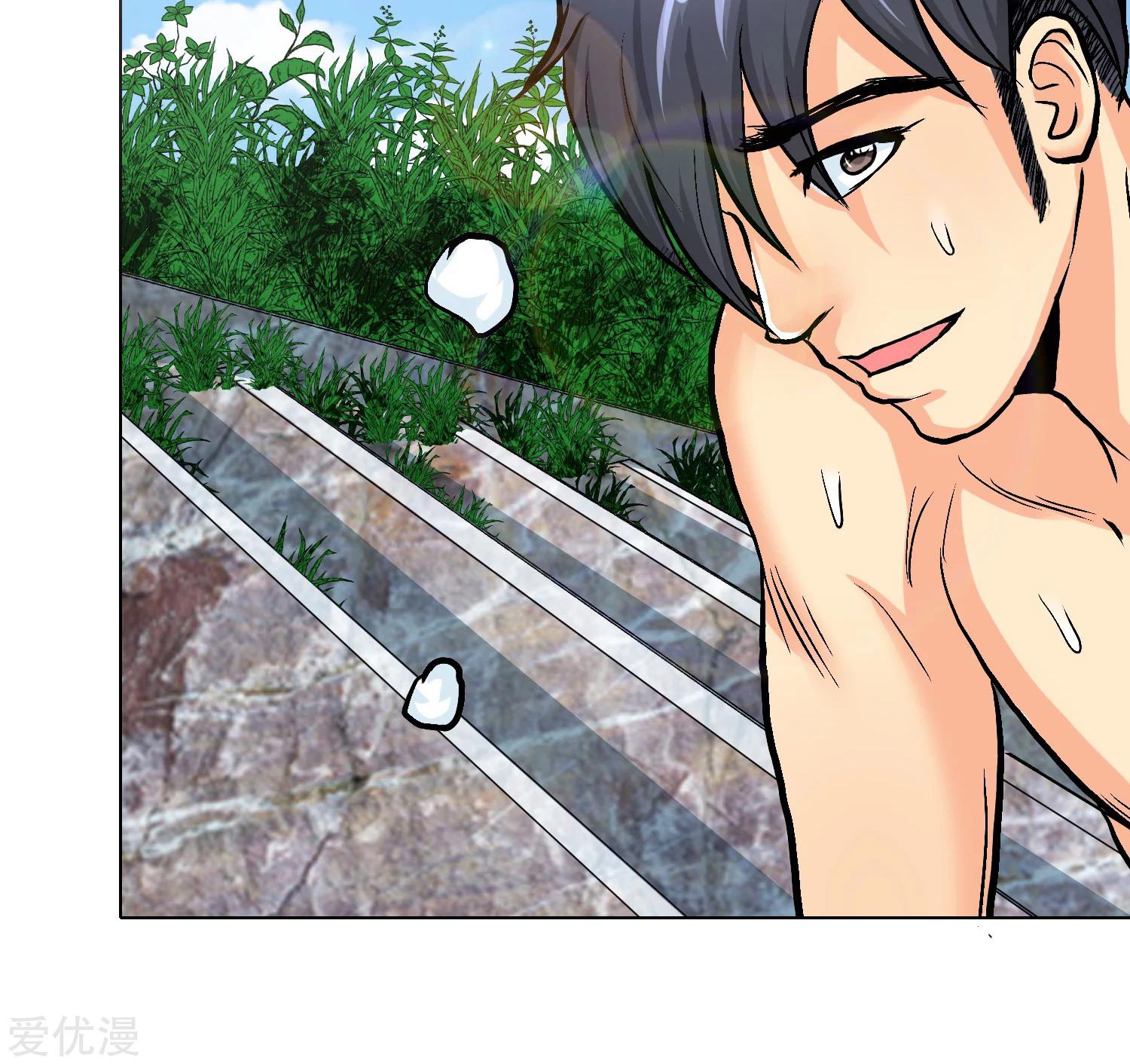 Page 31 of Chapter 28