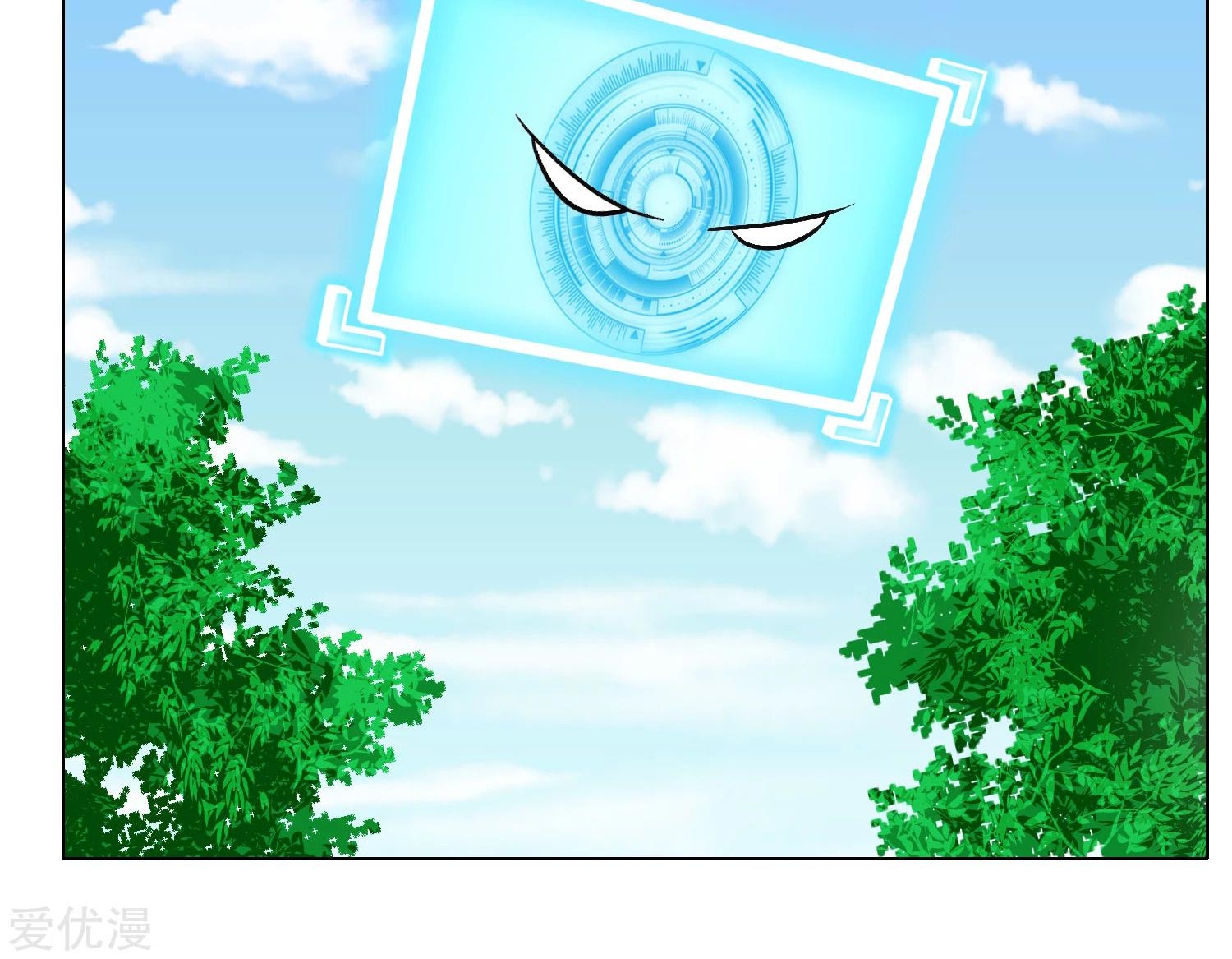 Page 33 of Chapter 28