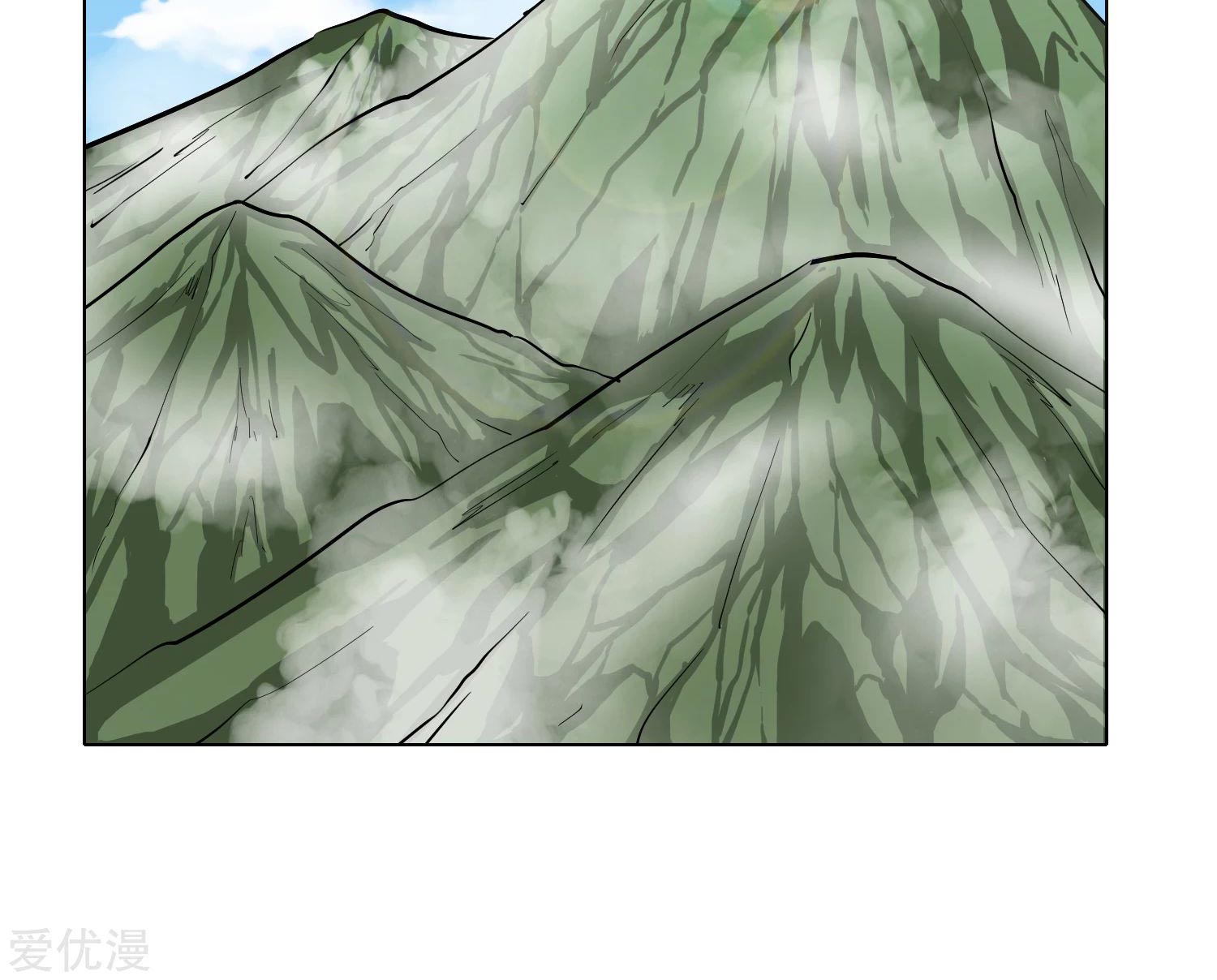 Page 37 of Chapter 28