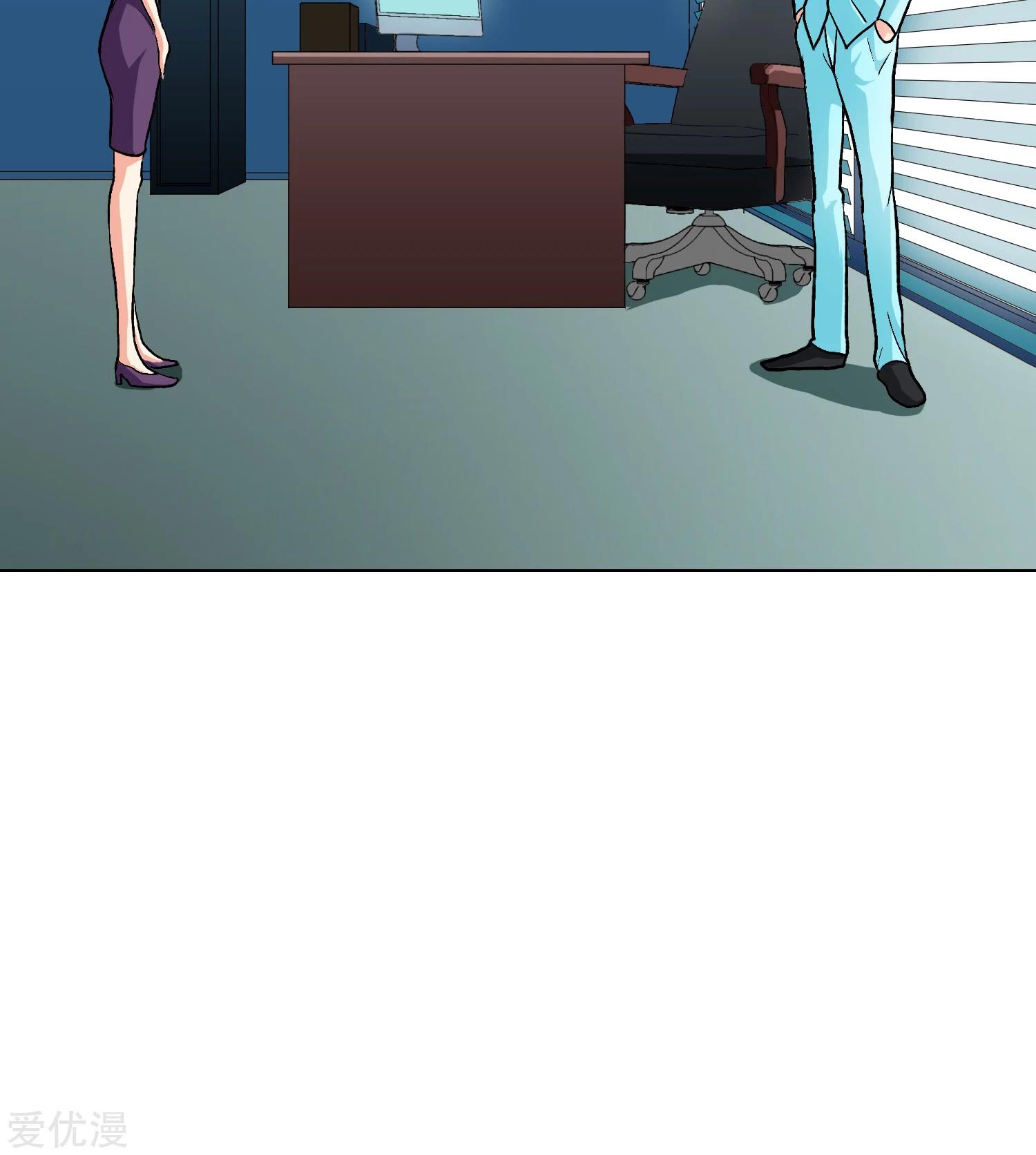 Page 47 of Chapter 28