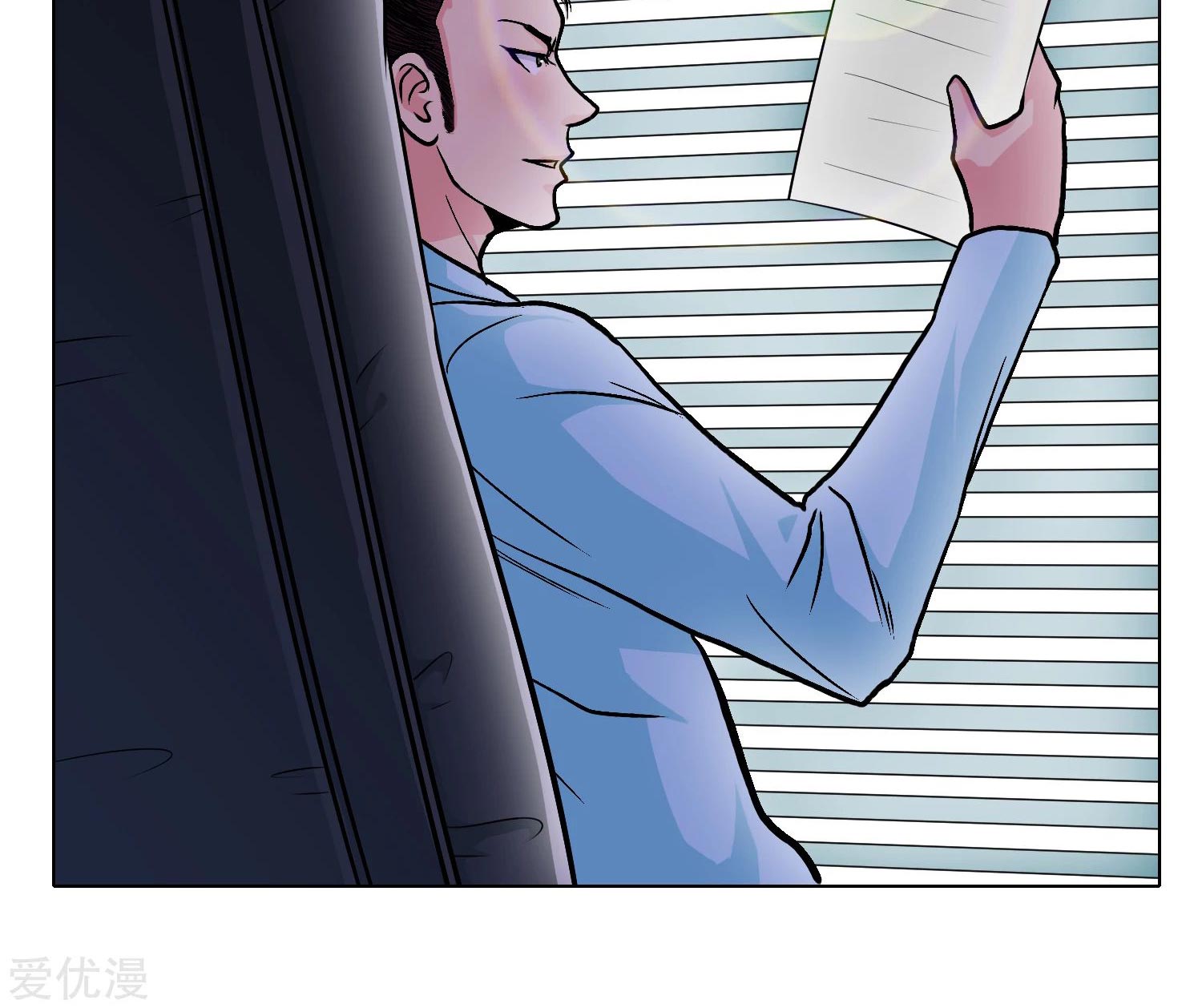 Page 53 of Chapter 28
