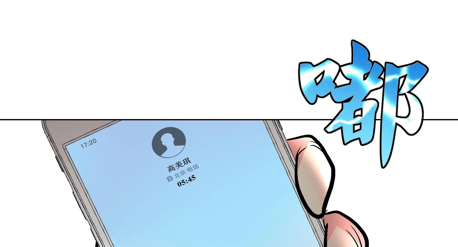 Page 78 of Chapter 28