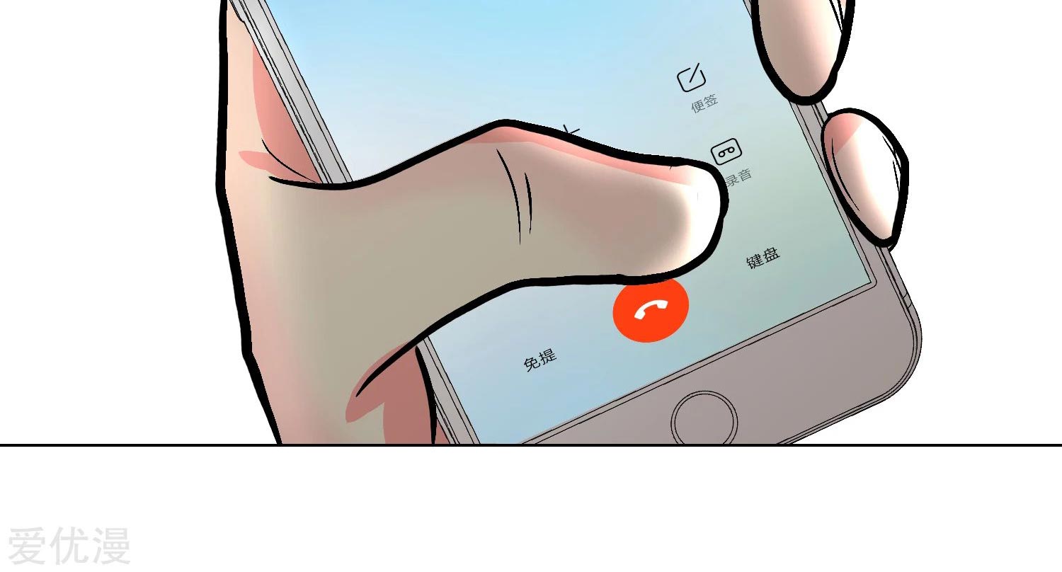 Page 79 of Chapter 28