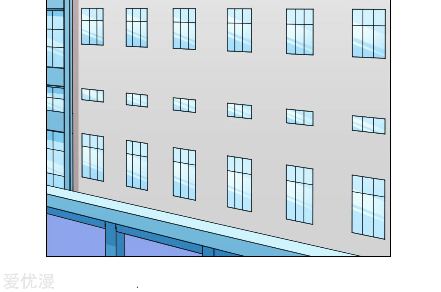 Page 6 of Chapter 29