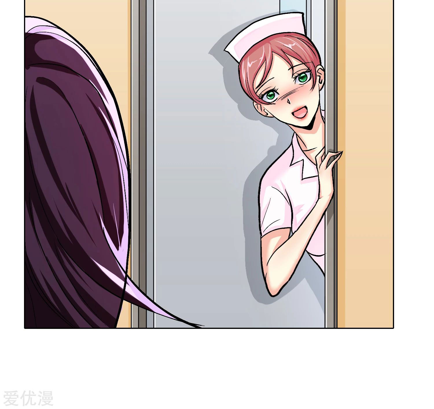 Page 15 of Chapter 29
