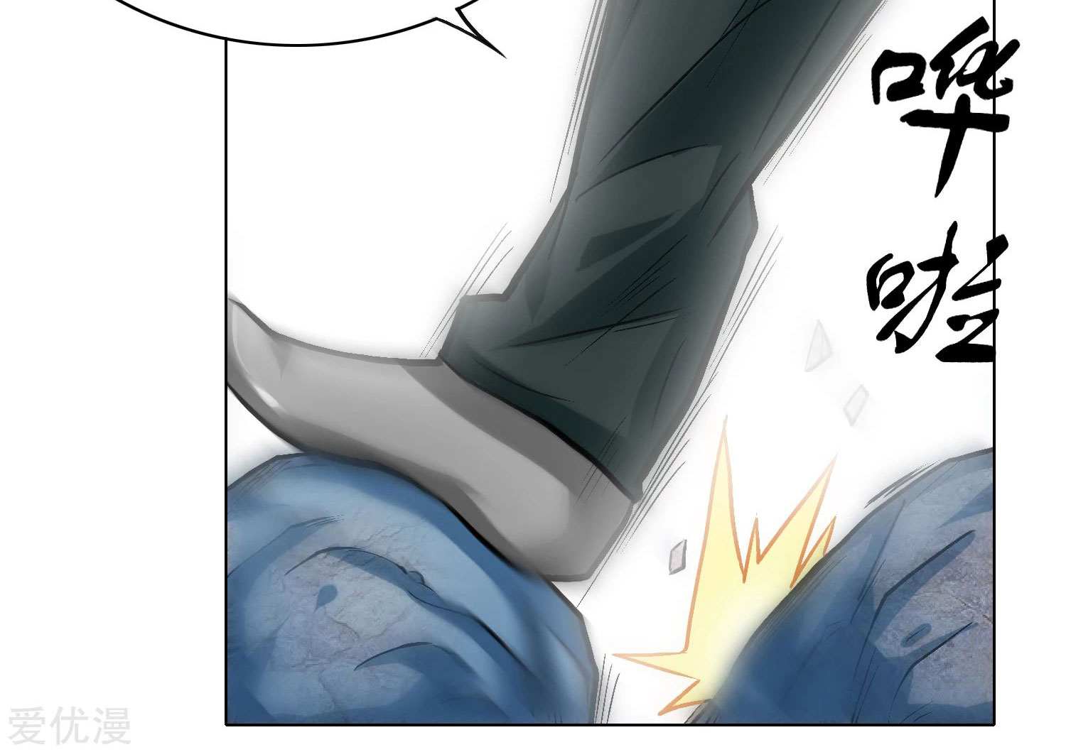 Page 36 of Chapter 29