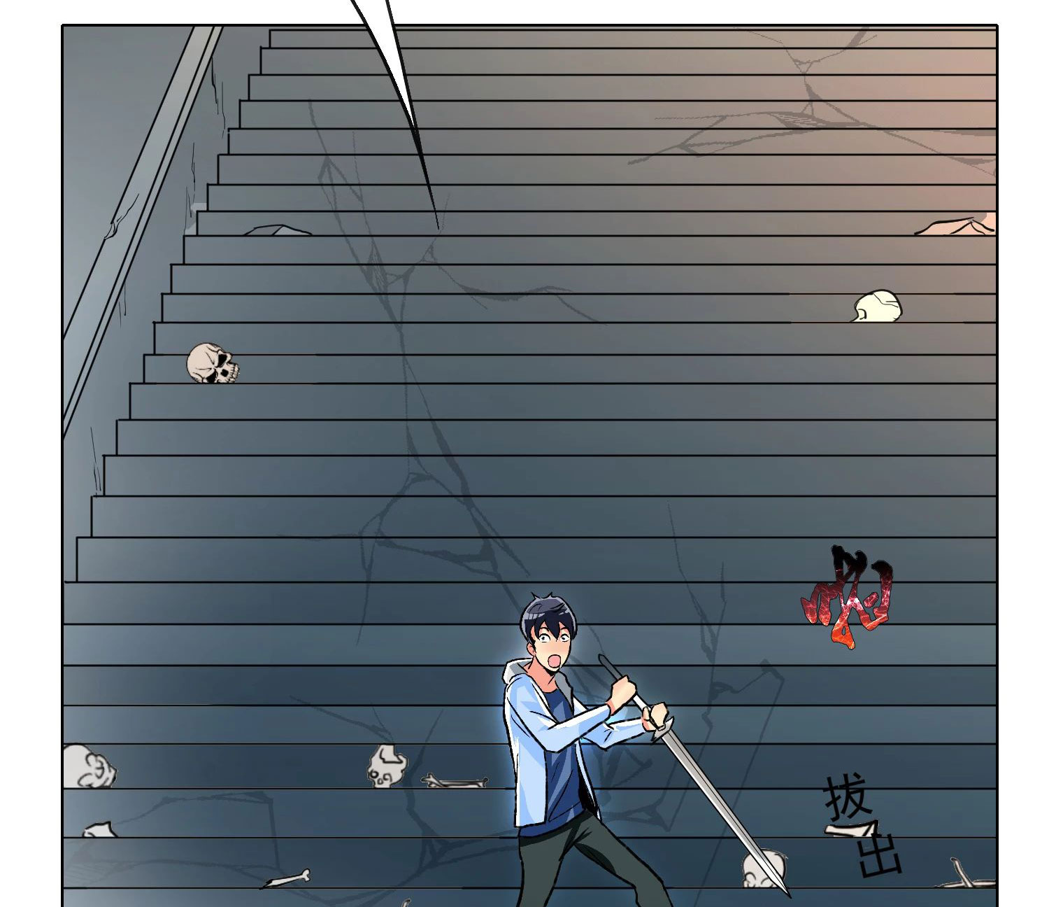 Page 77 of Chapter 29