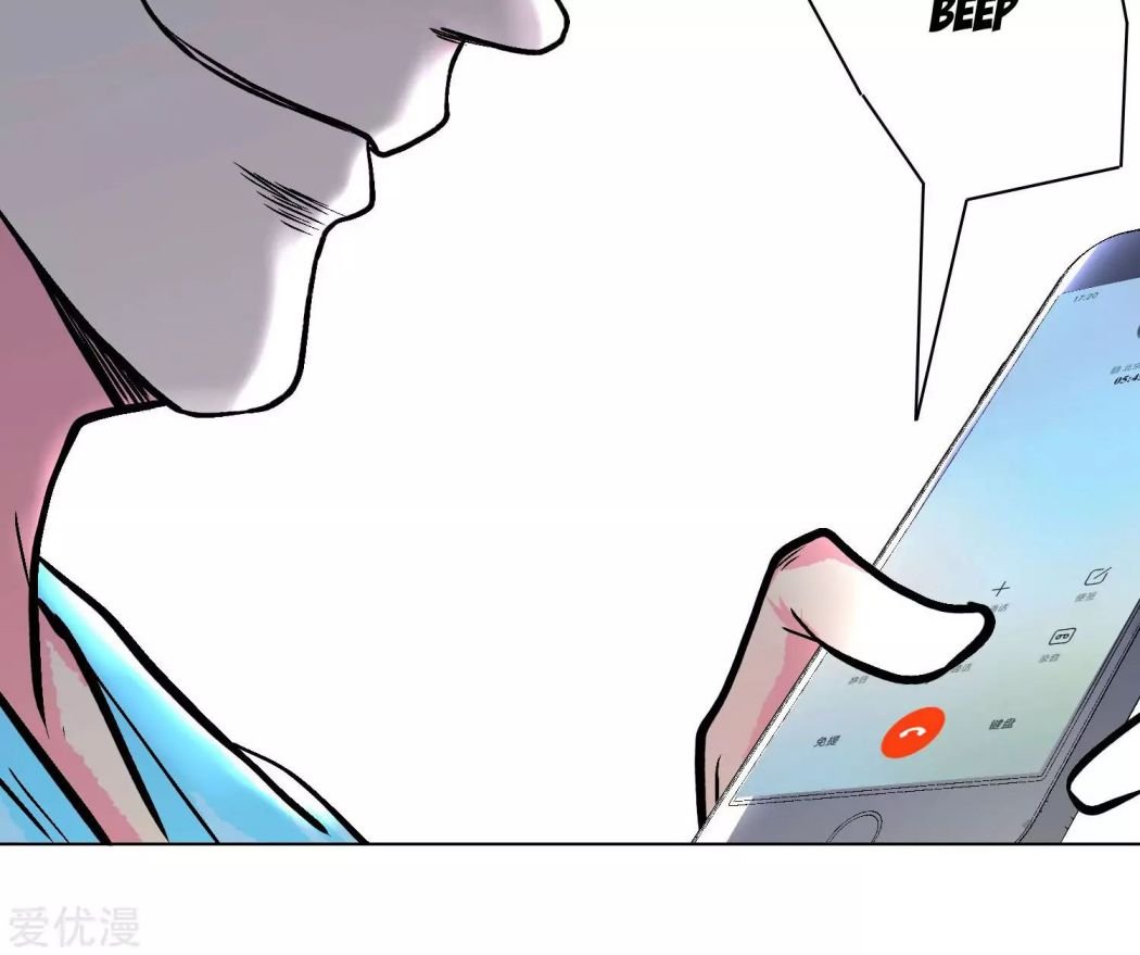 Page 23 of Chapter 30